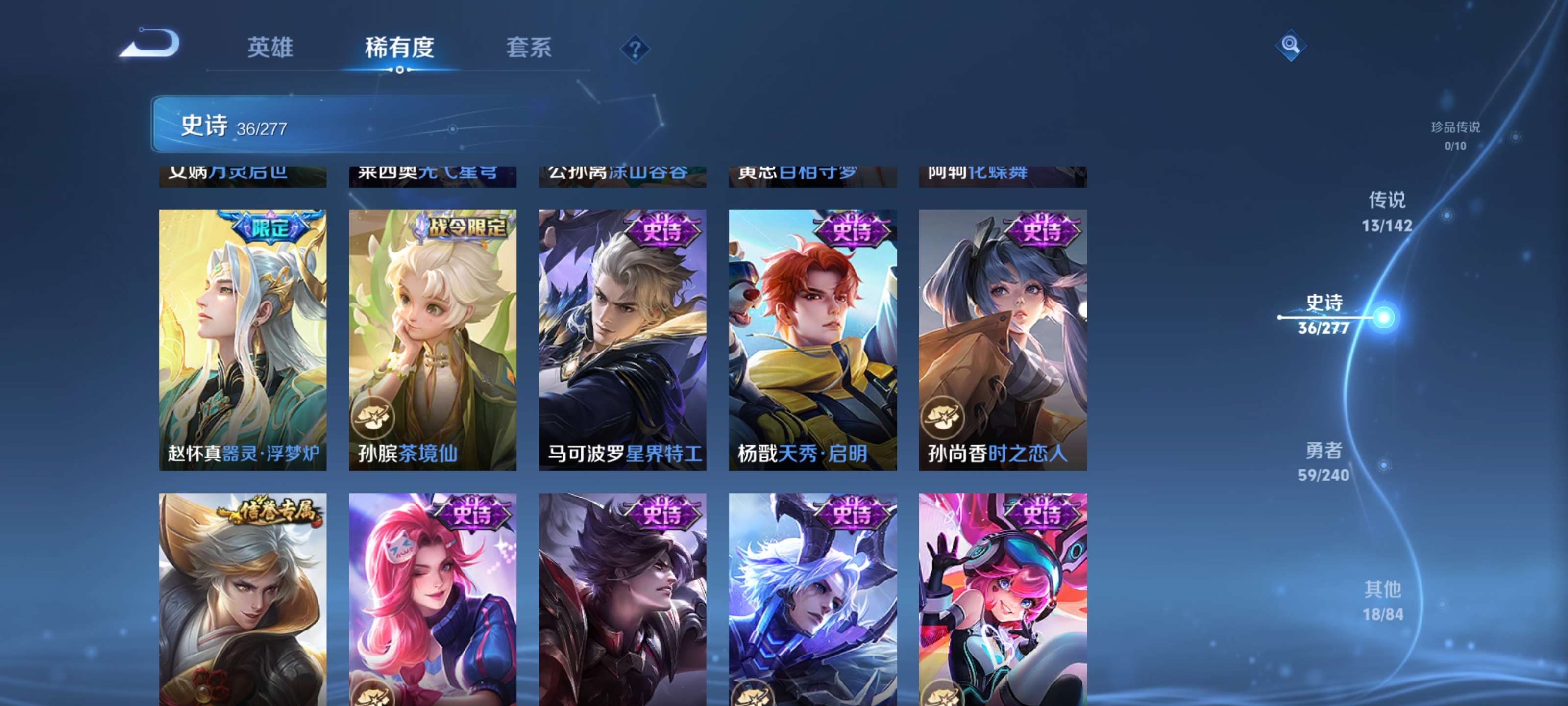 WZZM4311458王者荣耀账号详情图14