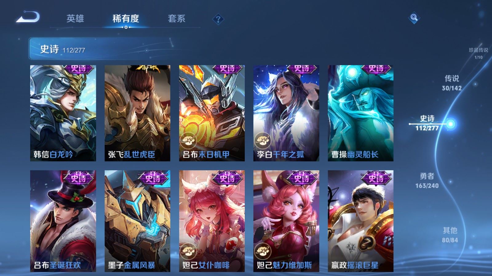 WZCMW4324713王者荣耀账号详情图20