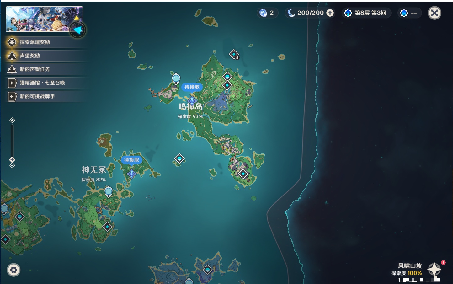 YSMK44552原神账号详情图37