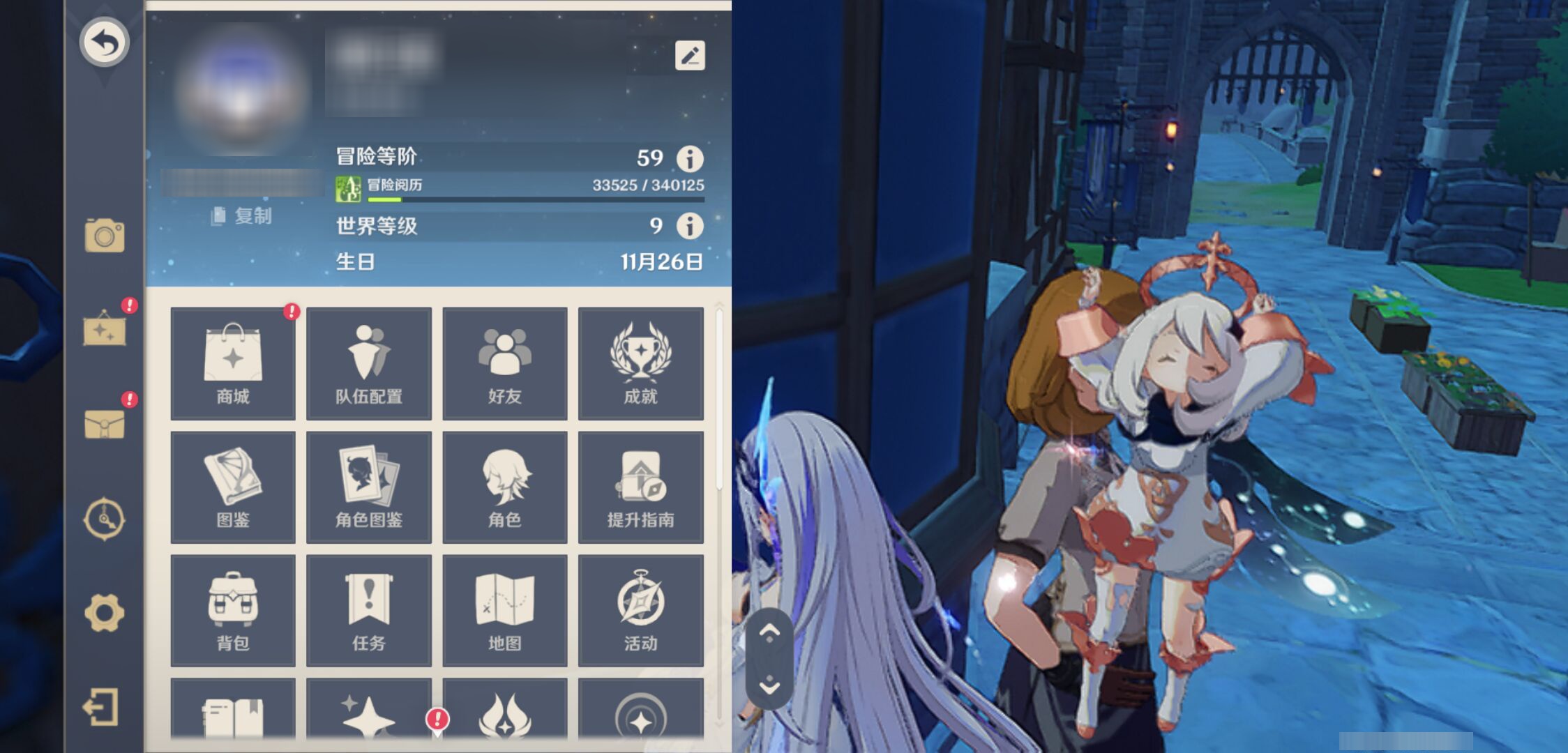 YSMK44514原神账号详情图5