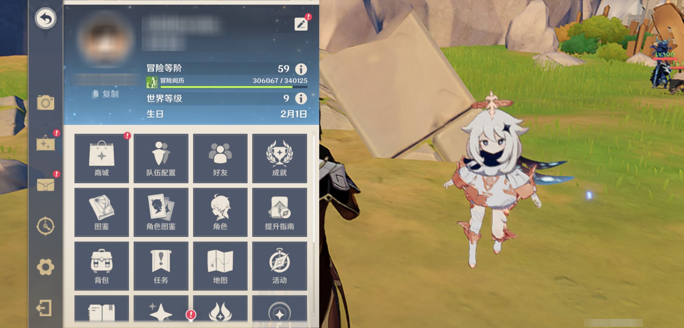 YSMK44574原神账号详情图5