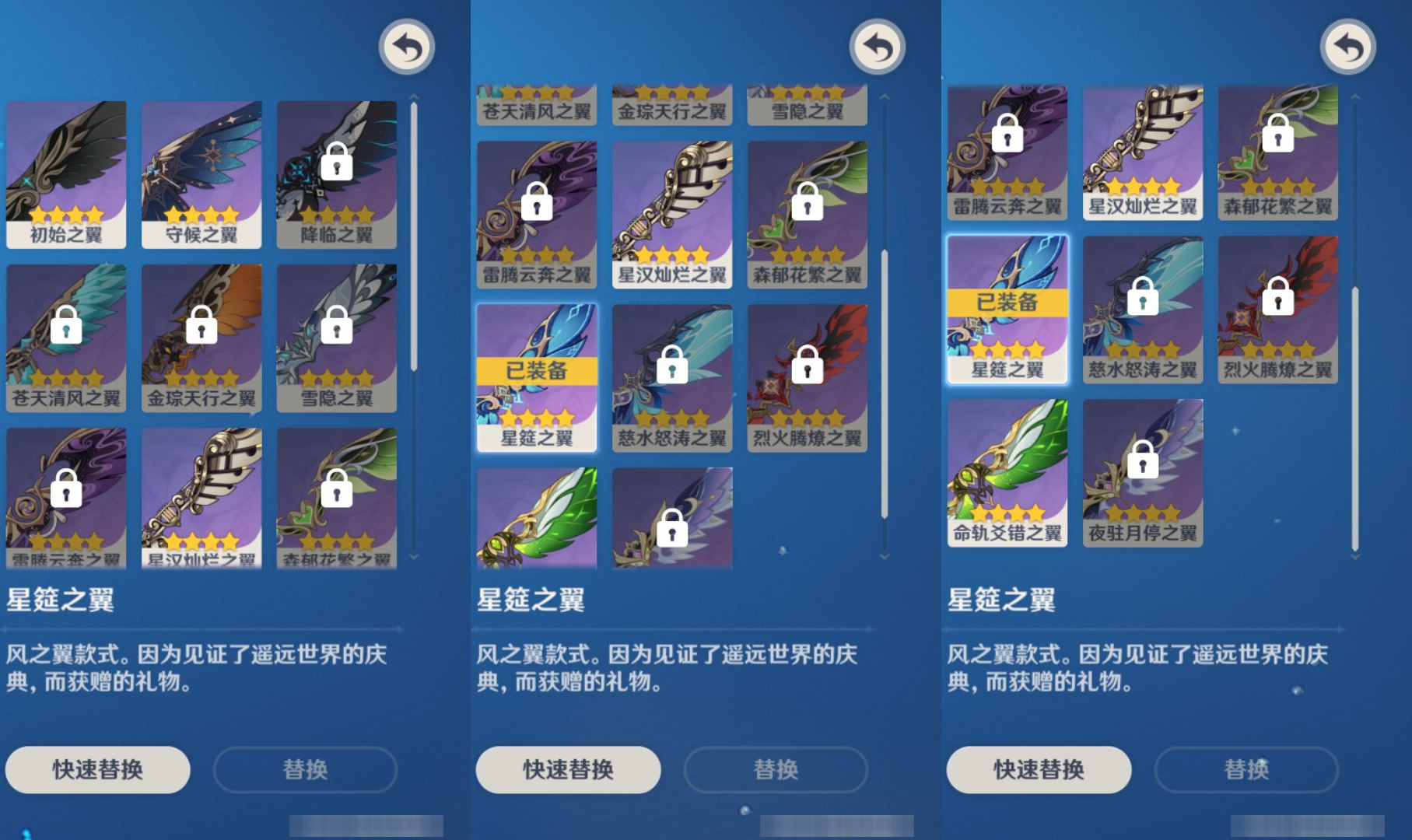 YSMK44421原神账号详情图7 YSMK44421原神账号详情图7