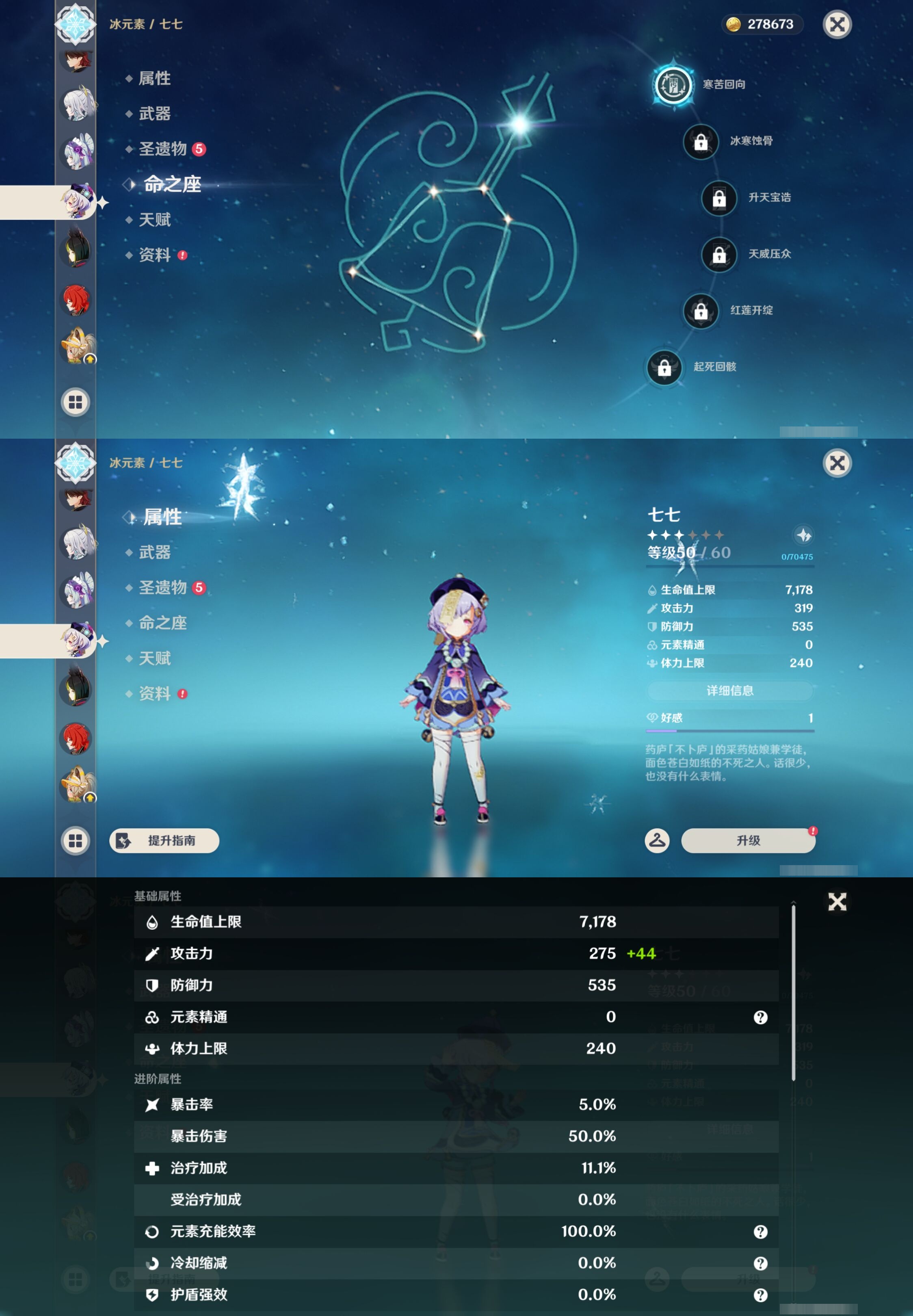 YSMK44463原神账号详情图25