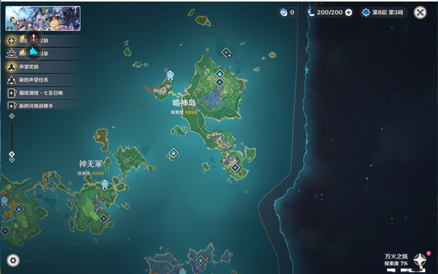 YSMK44417原神账号详情图18