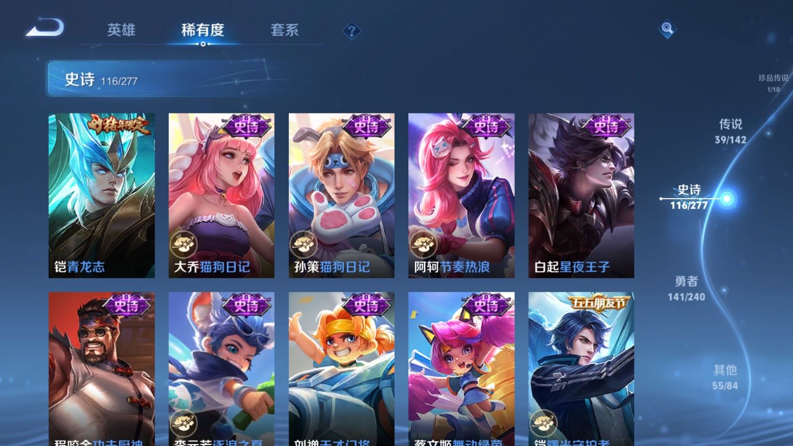 WZCMW4325029王者荣耀账号详情图19