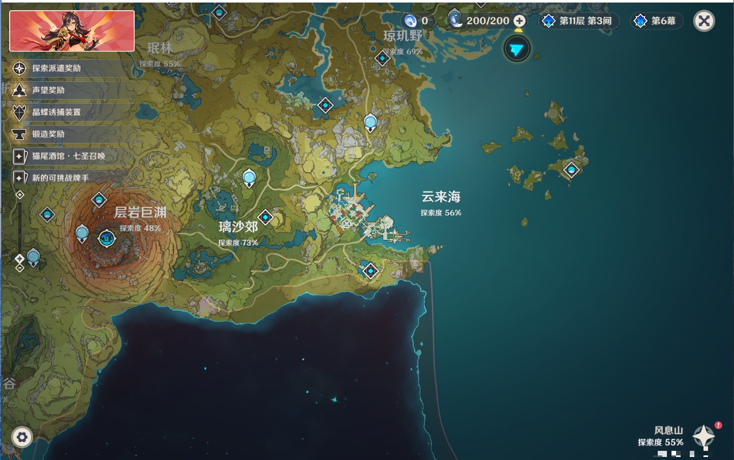 YSMK44587原神账号详情图41