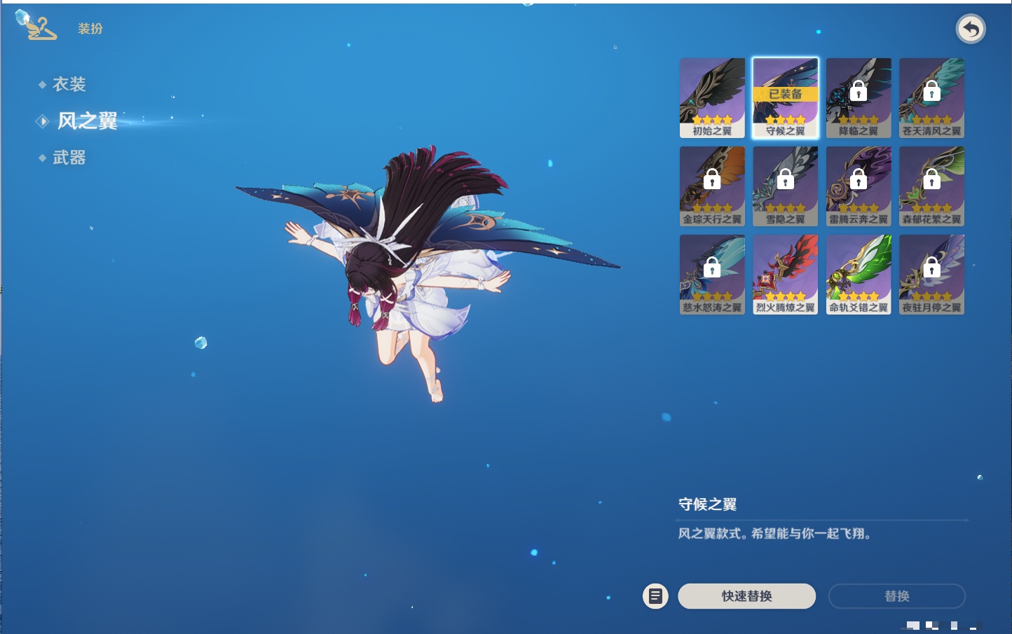 YSMK44587原神账号详情图7