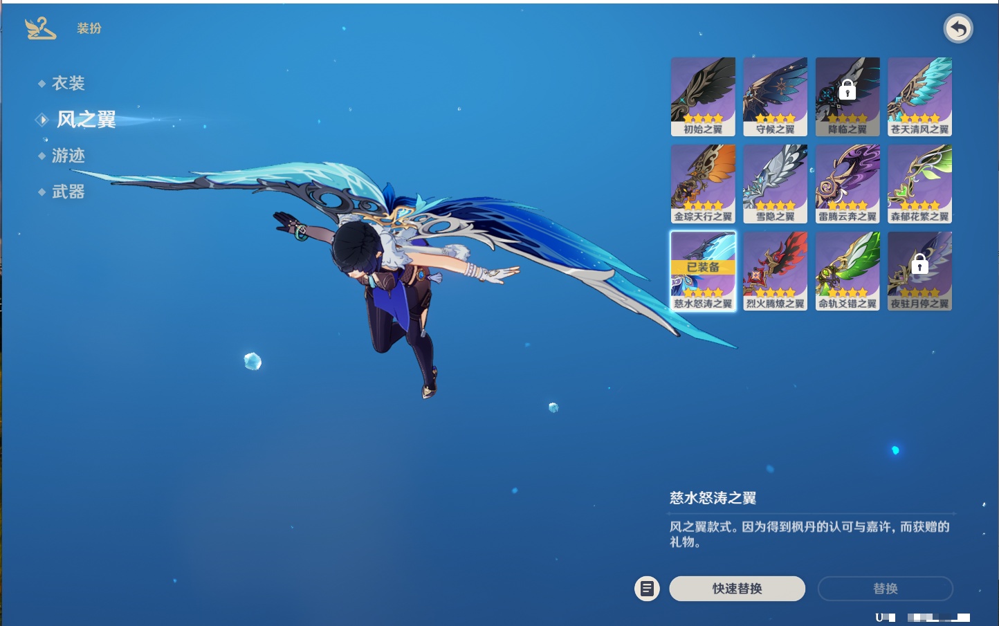 YSMK44432原神账号详情图85 YSMK44432原神账号详情图85
