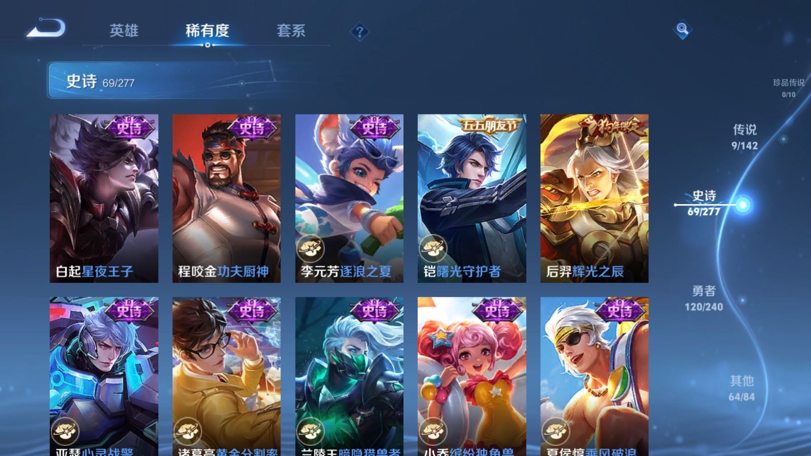 WZCMW4325026王者荣耀账号详情图11