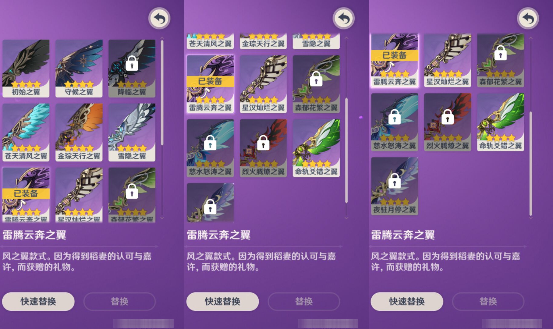 YSMK44542原神账号详情图7 YSMK44542原神账号详情图7