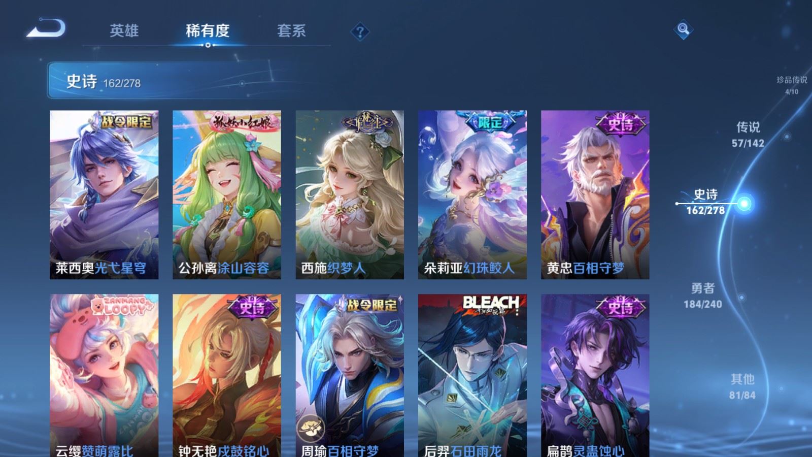 WZCMW4324715王者荣耀账号详情图15