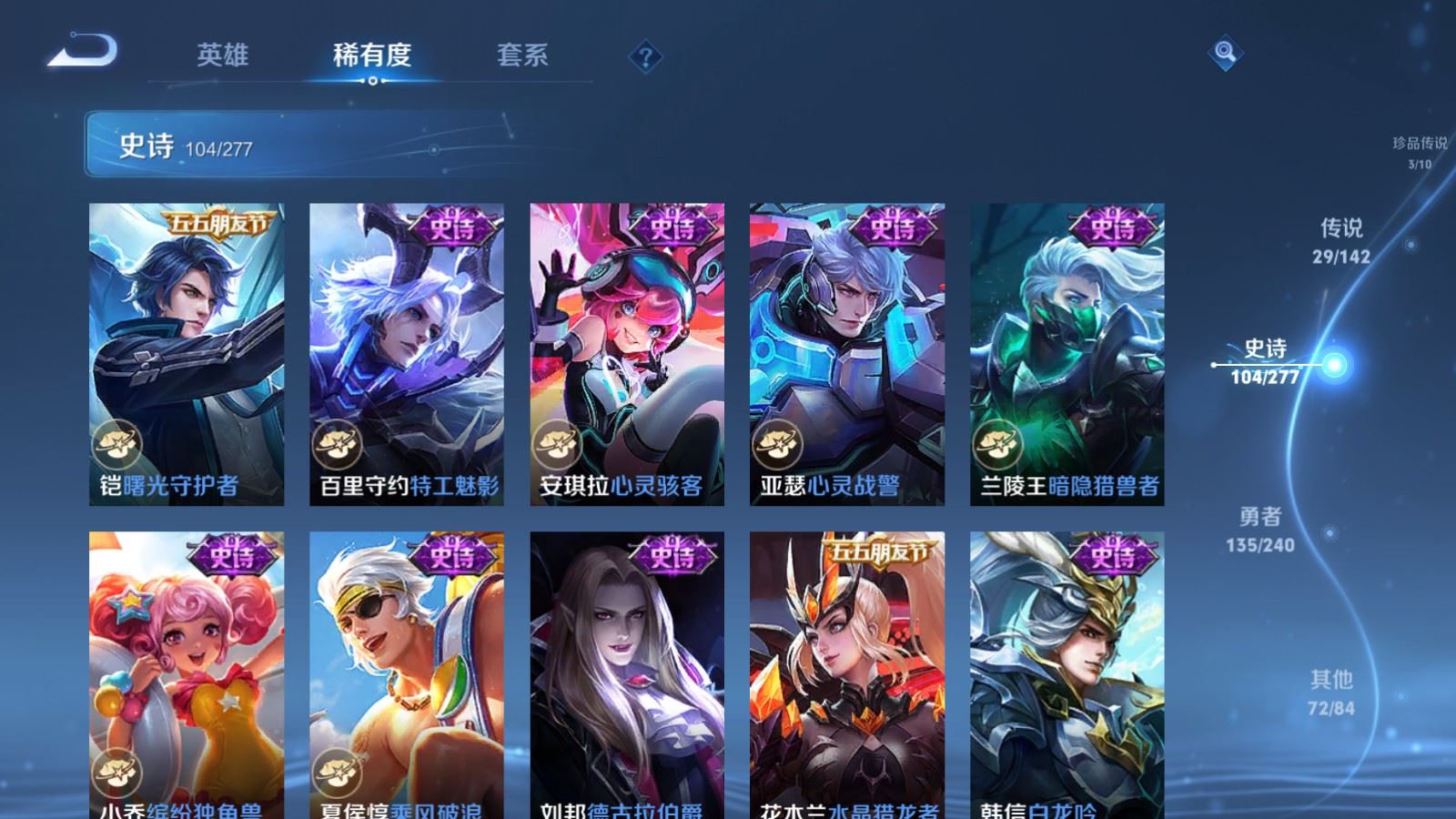 WZCMW4324740王者荣耀账号详情图18