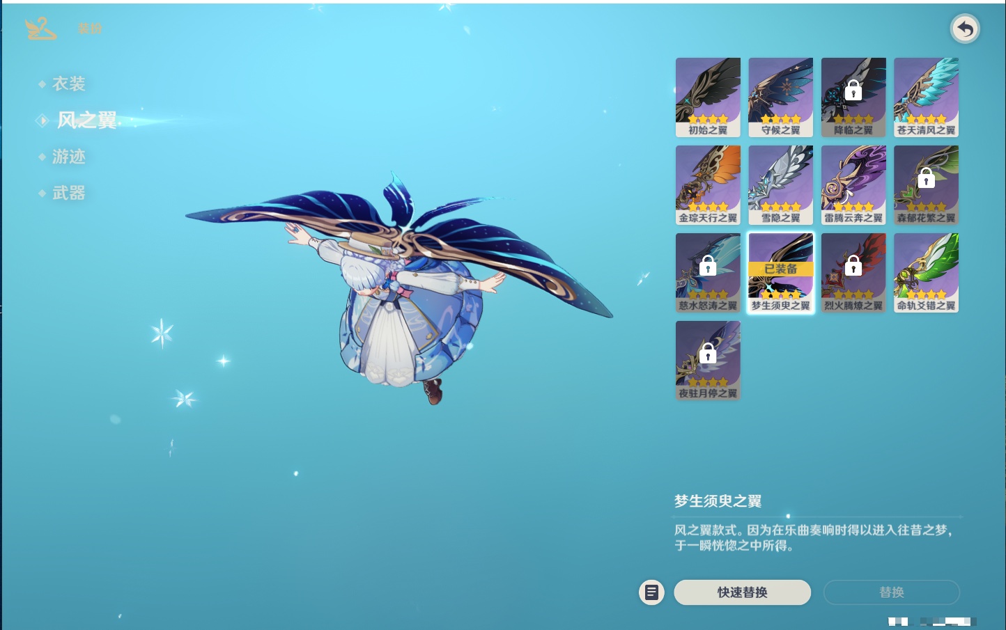YSMK44425原神账号详情图70