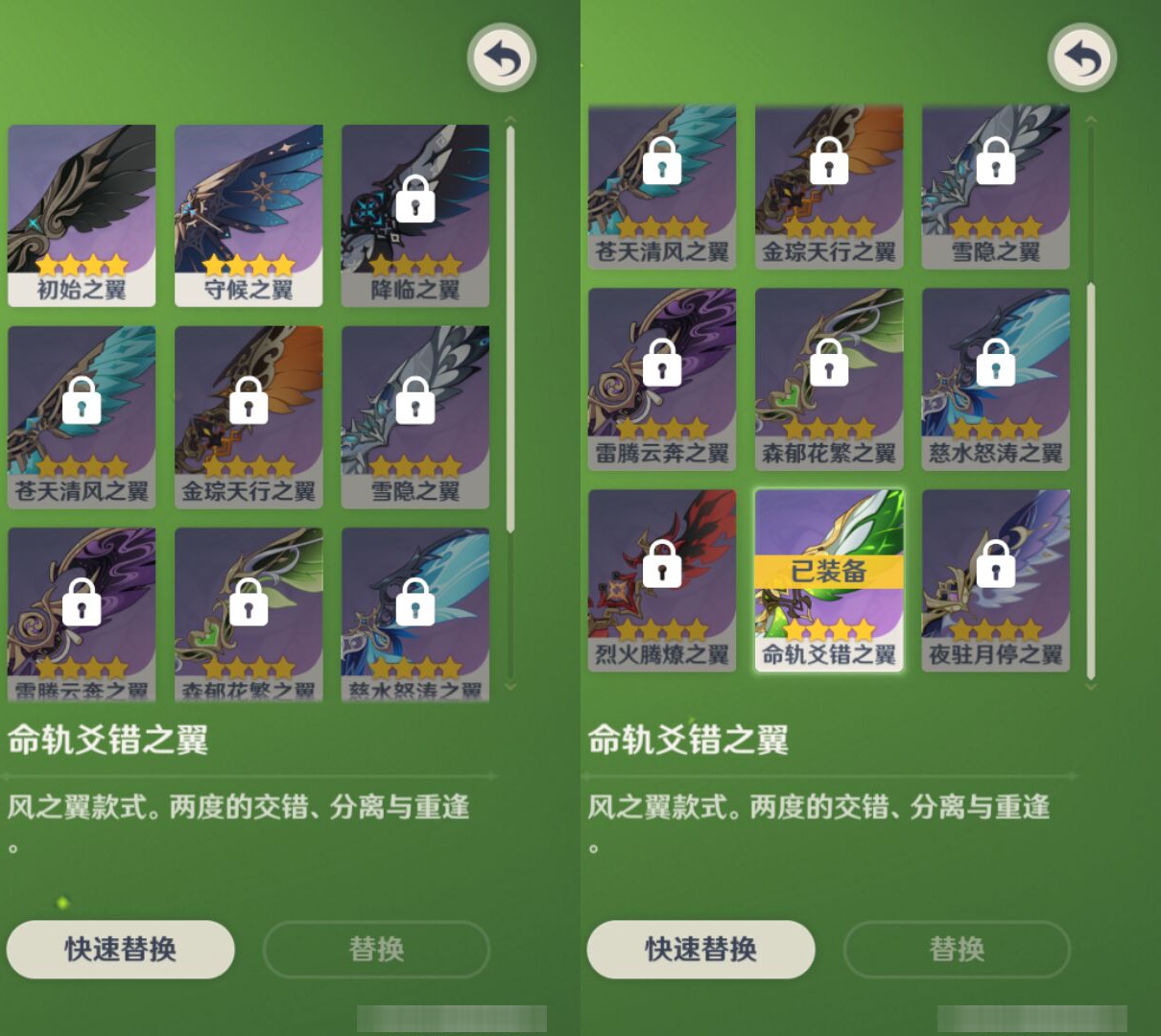 YSMK44544原神账号详情图7