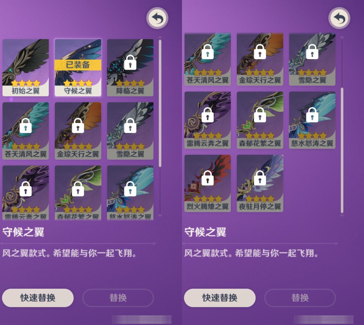 YSMK44540原神账号详情图7