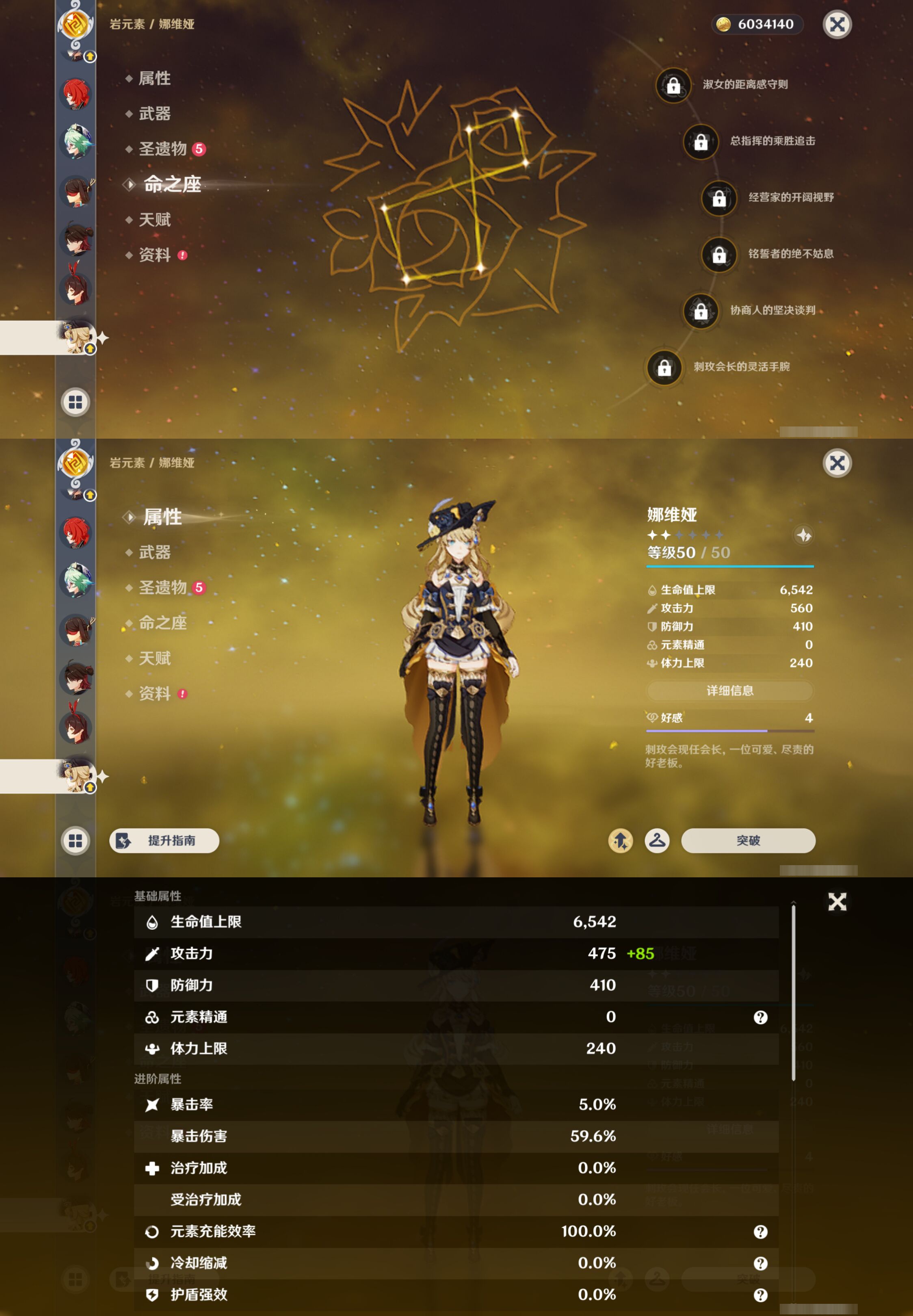 YSMK44547原神账号详情图16