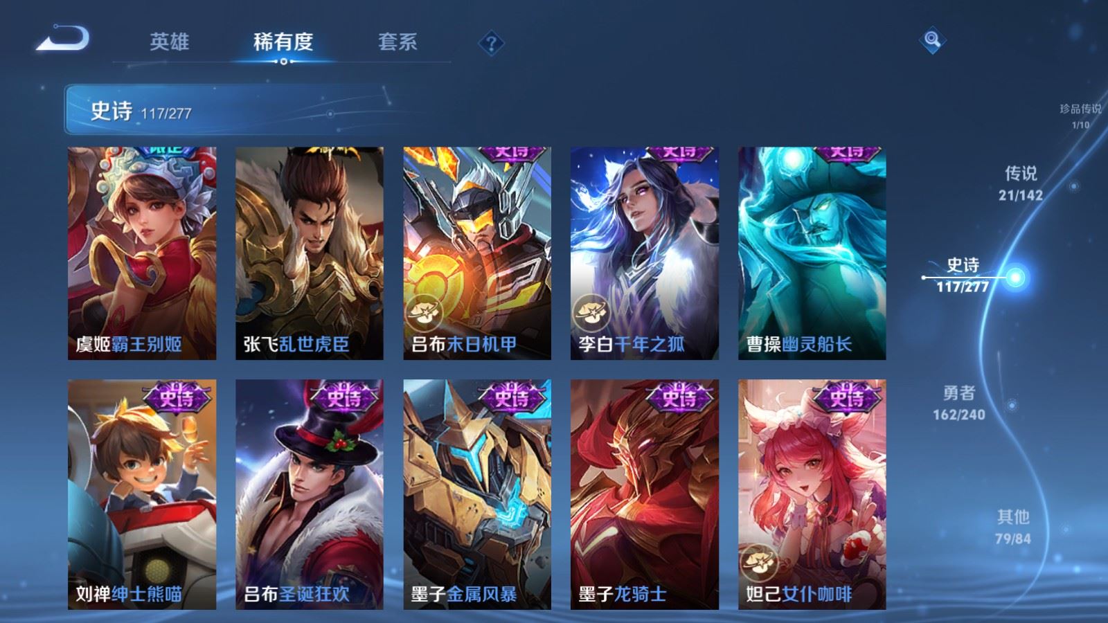 WZCMW4324866王者荣耀账号详情图19
