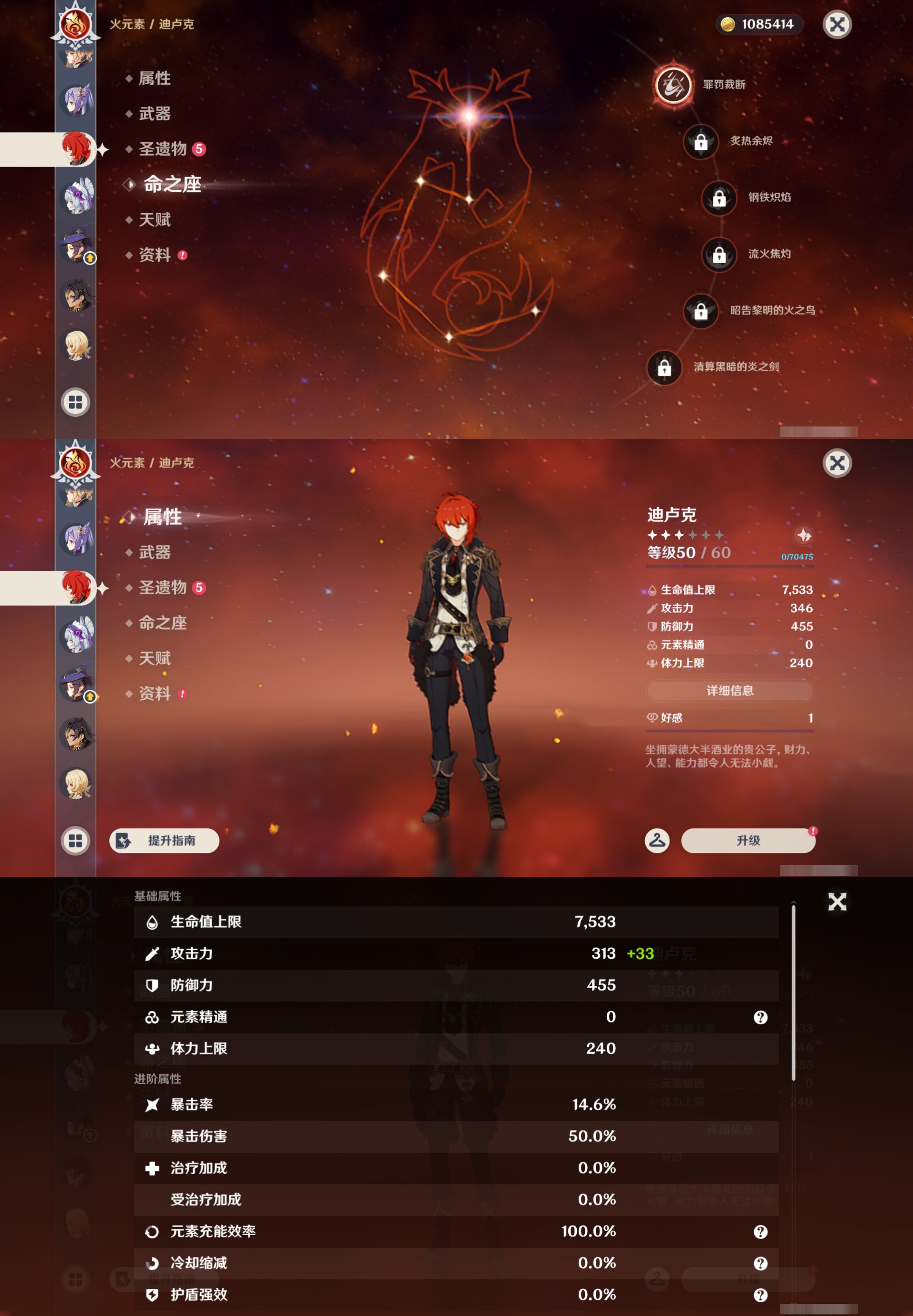 YSMK44514原神账号详情图26