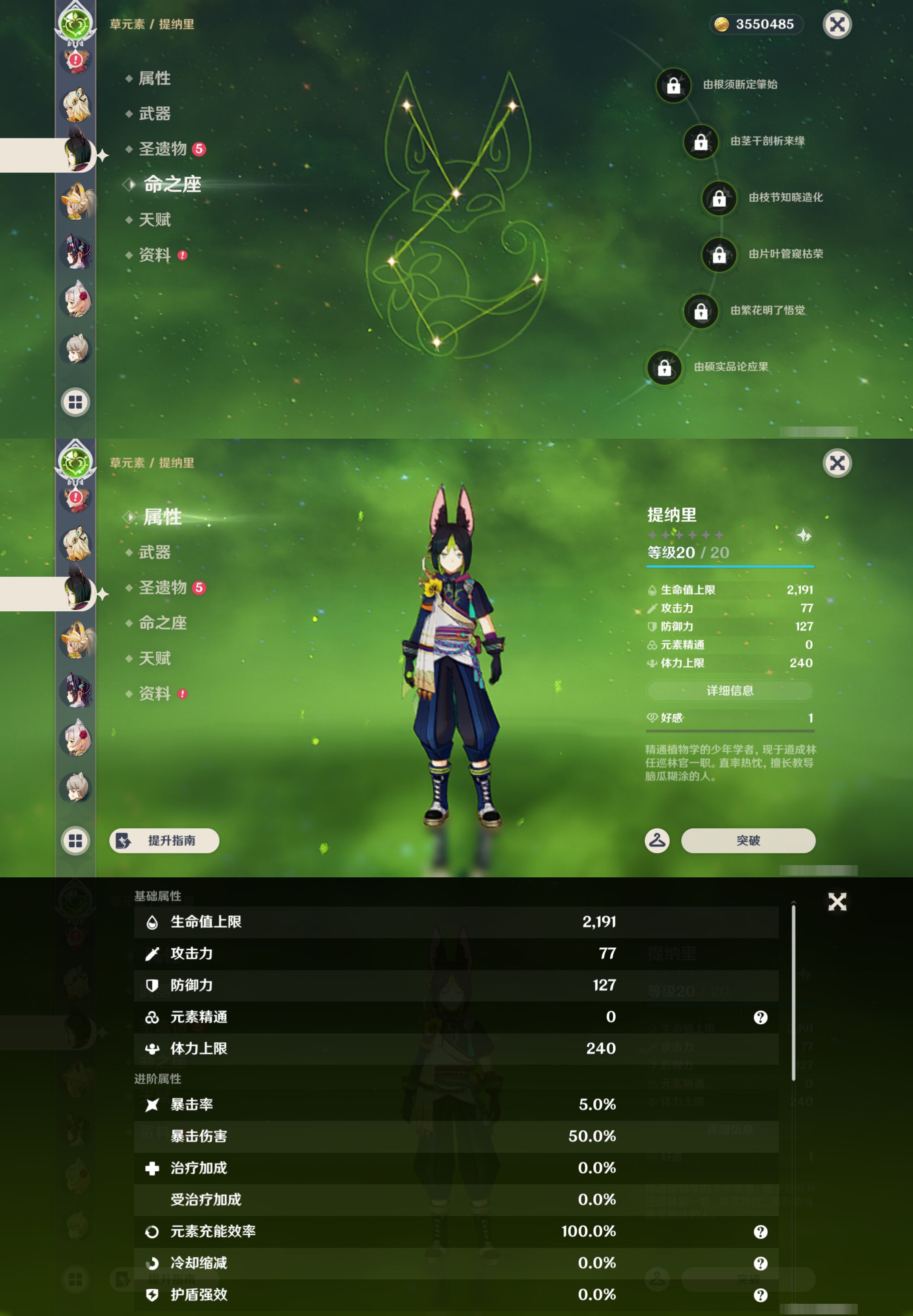 YSMK44422原神账号详情图19