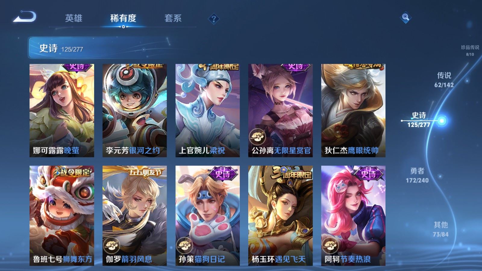 WZCMW4325035王者荣耀账号详情图22