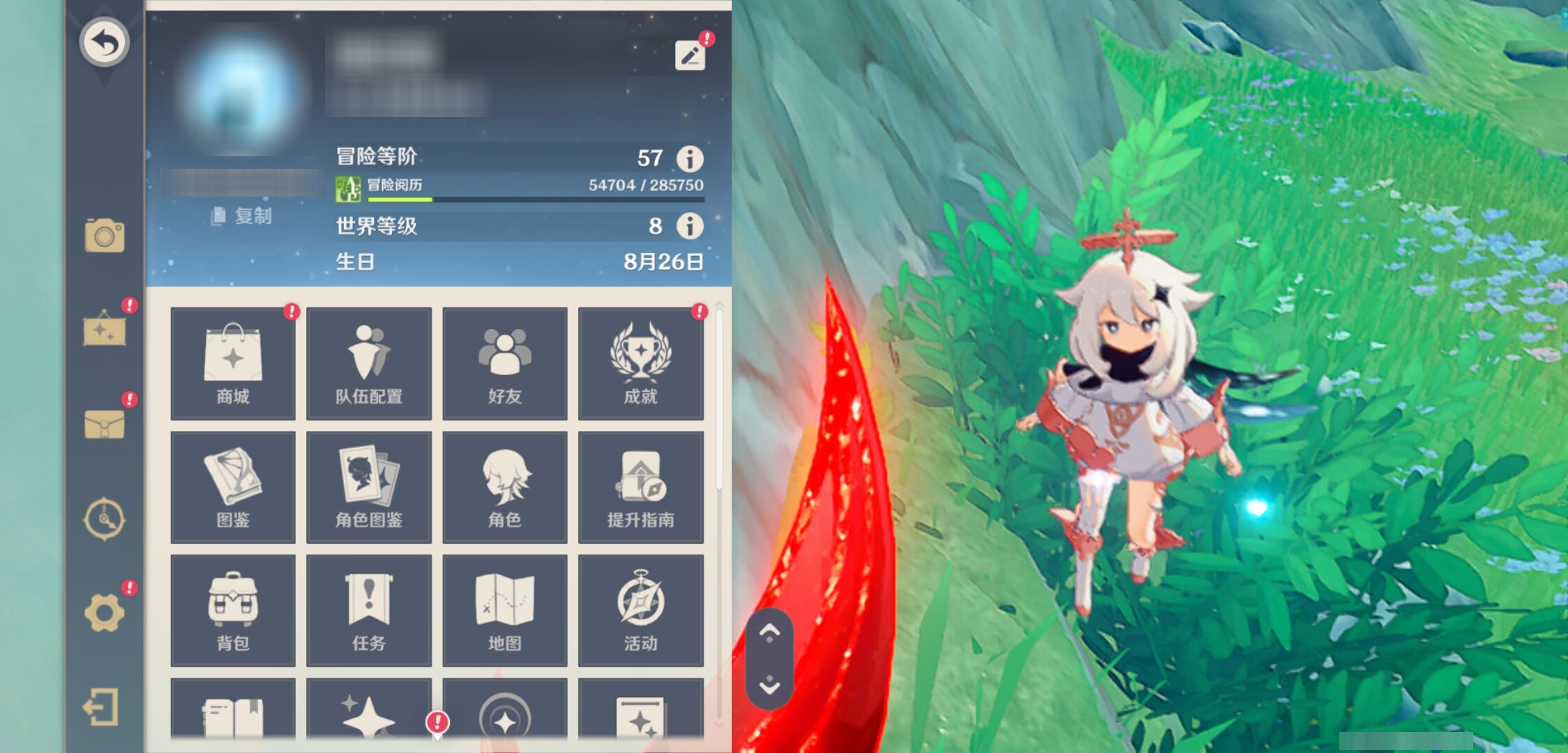 YSMK44440原神账号详情图5