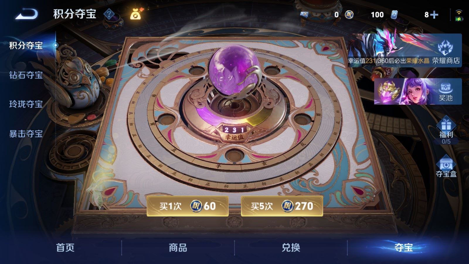 WZCMW4324866王者荣耀账号详情图25