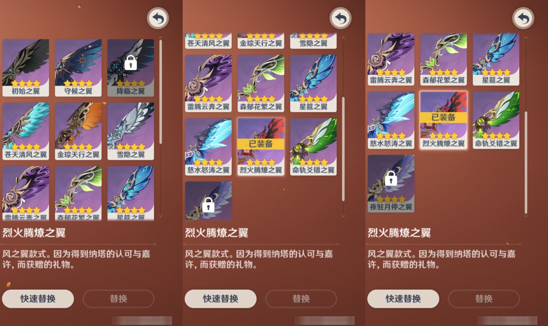 YSMK44517原神账号详情图7 YSMK44517原神账号详情图7