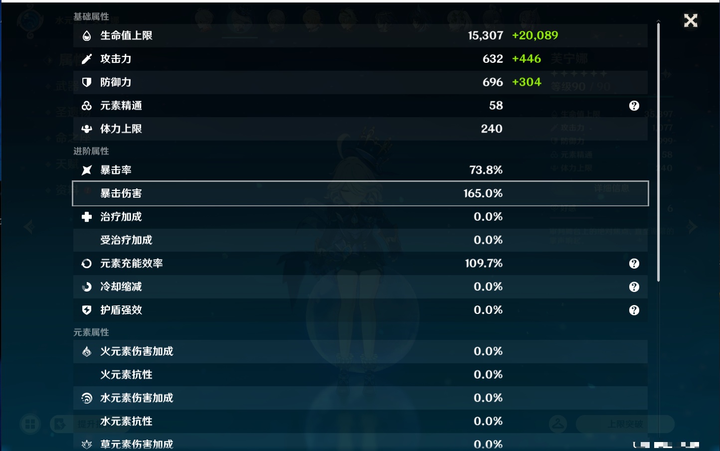 YSMK44403原神账号详情图35