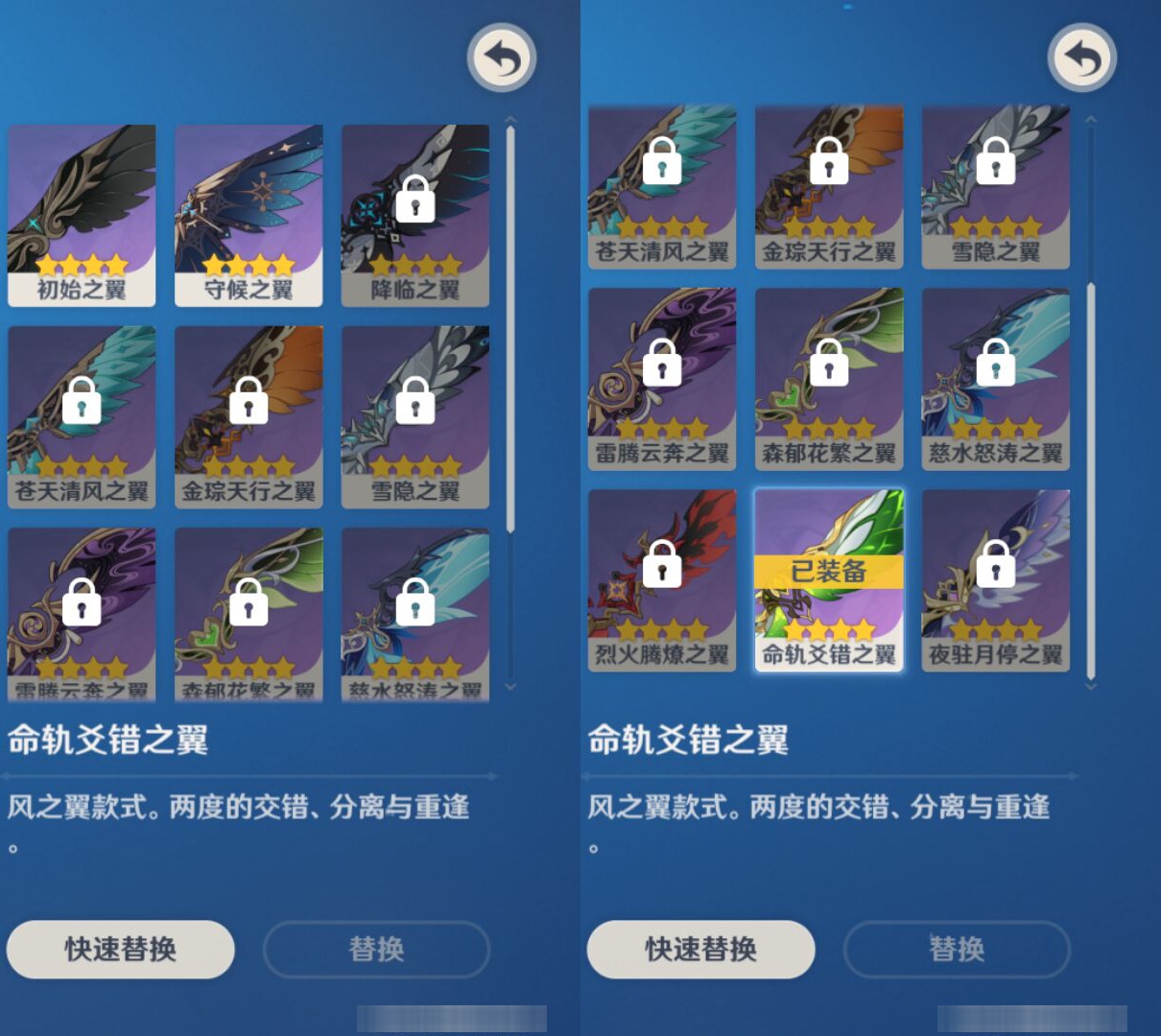YSMK44489原神账号详情图7