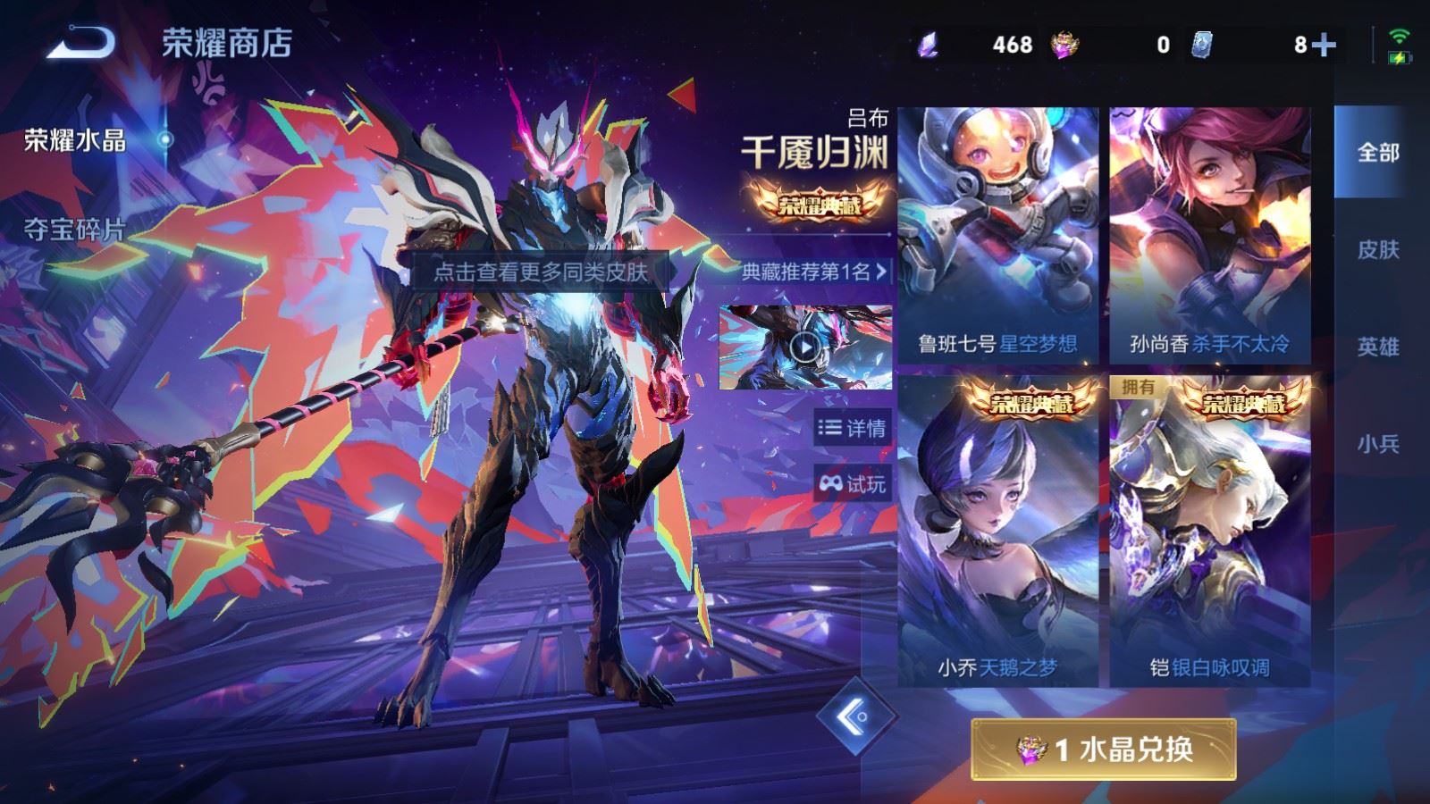 WZCMW4324867王者荣耀账号详情图17