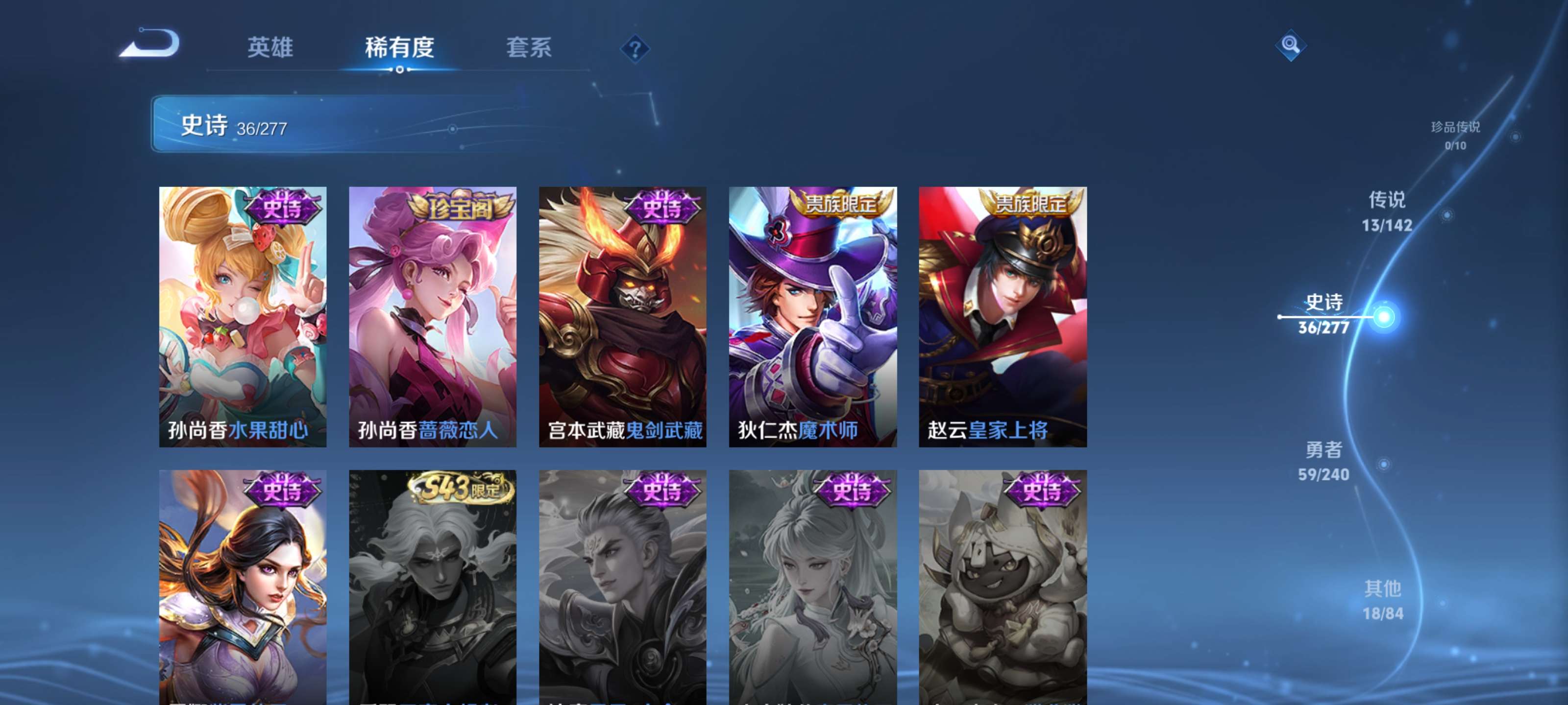 WZZM4311458王者荣耀账号详情图16