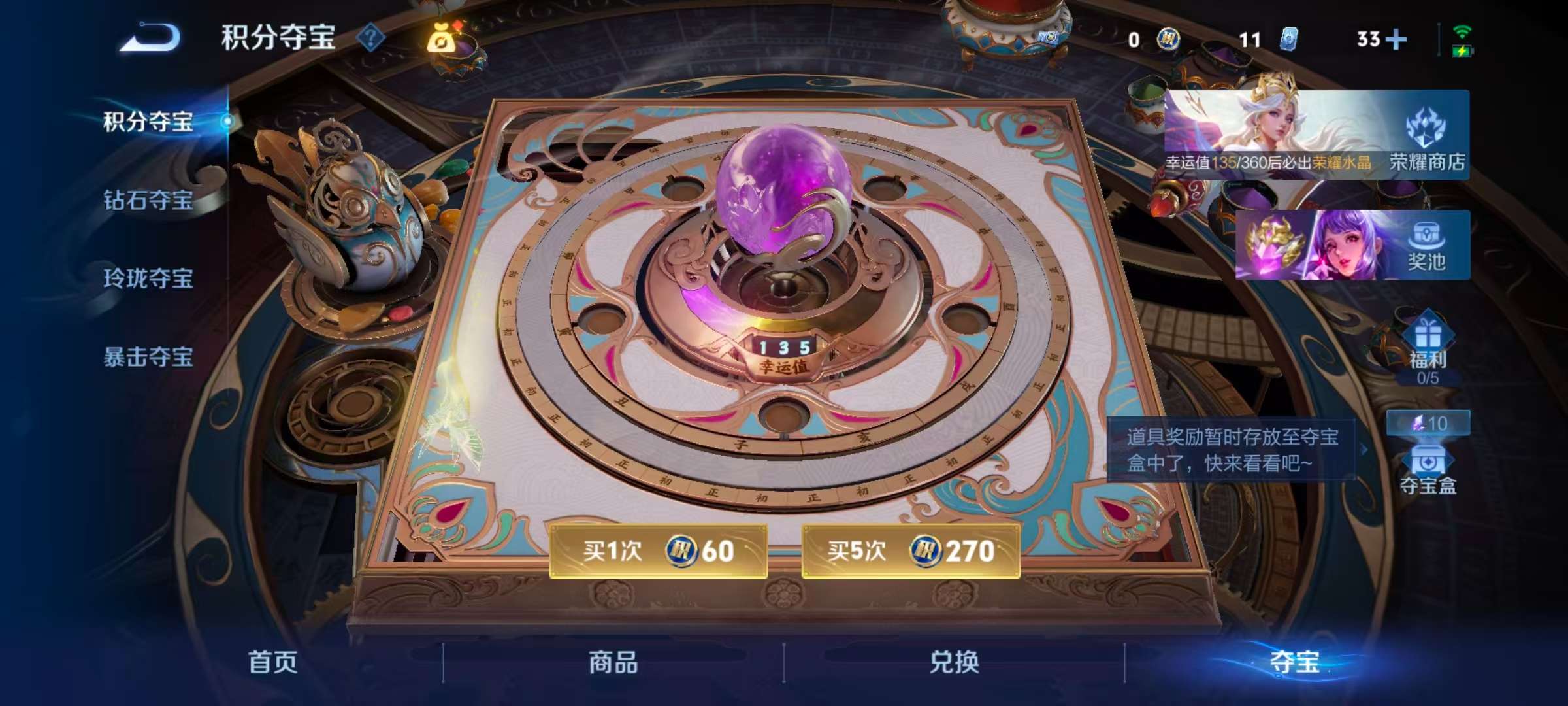 WZCMW4324622王者荣耀账号详情图3