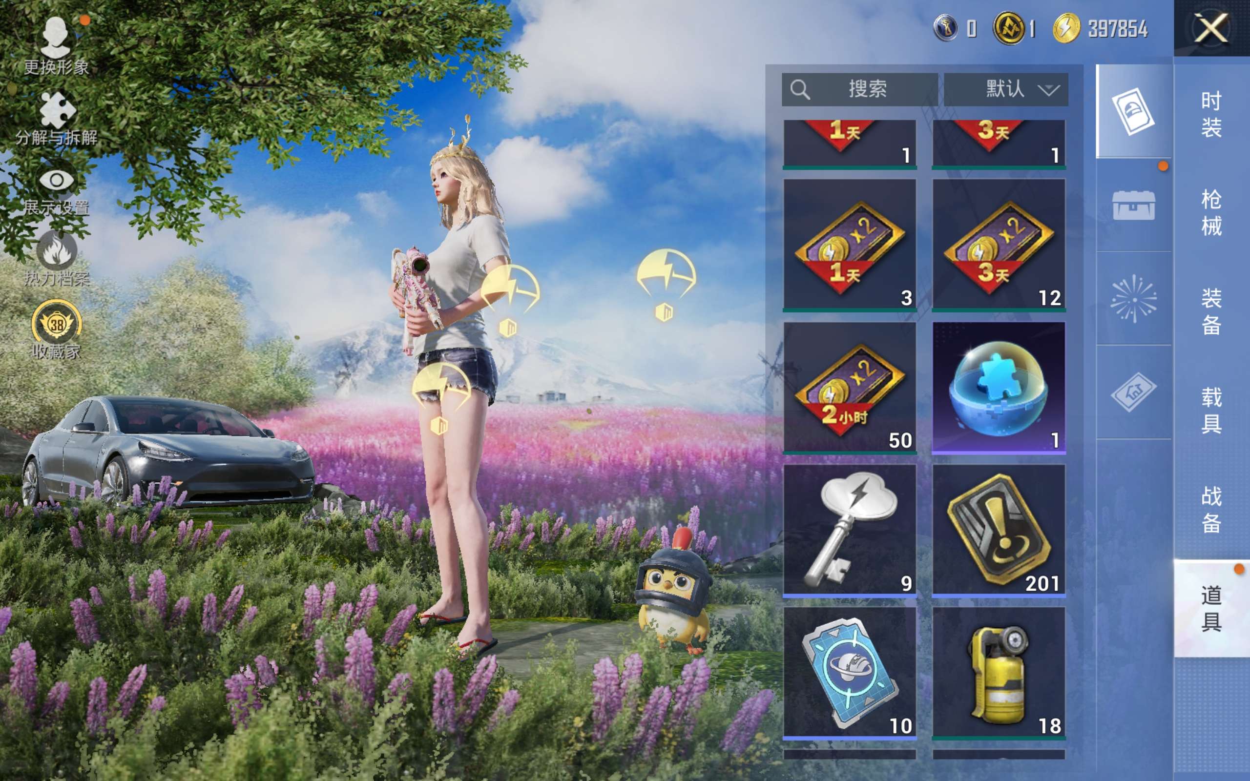 HPCMW4186030和平精英账号详情图11