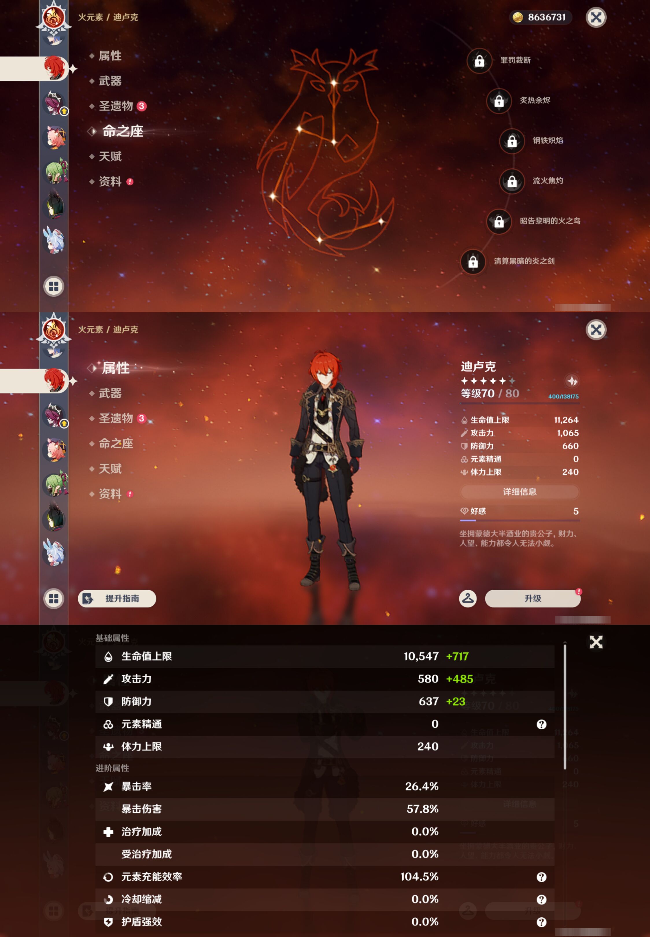 YSMK44413原神账号详情图21