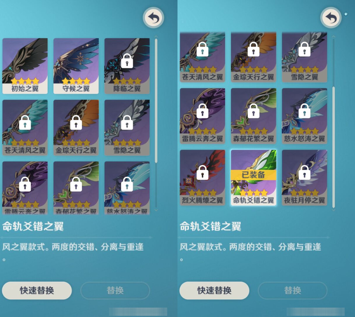 YSMK44543原神账号详情图7 YSMK44543原神账号详情图7