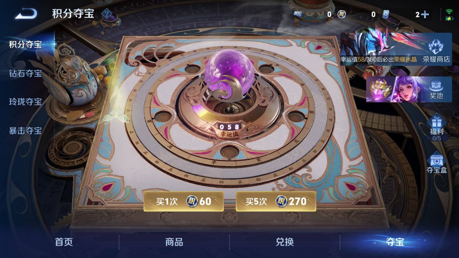 WZCMW4324824王者荣耀账号详情图18