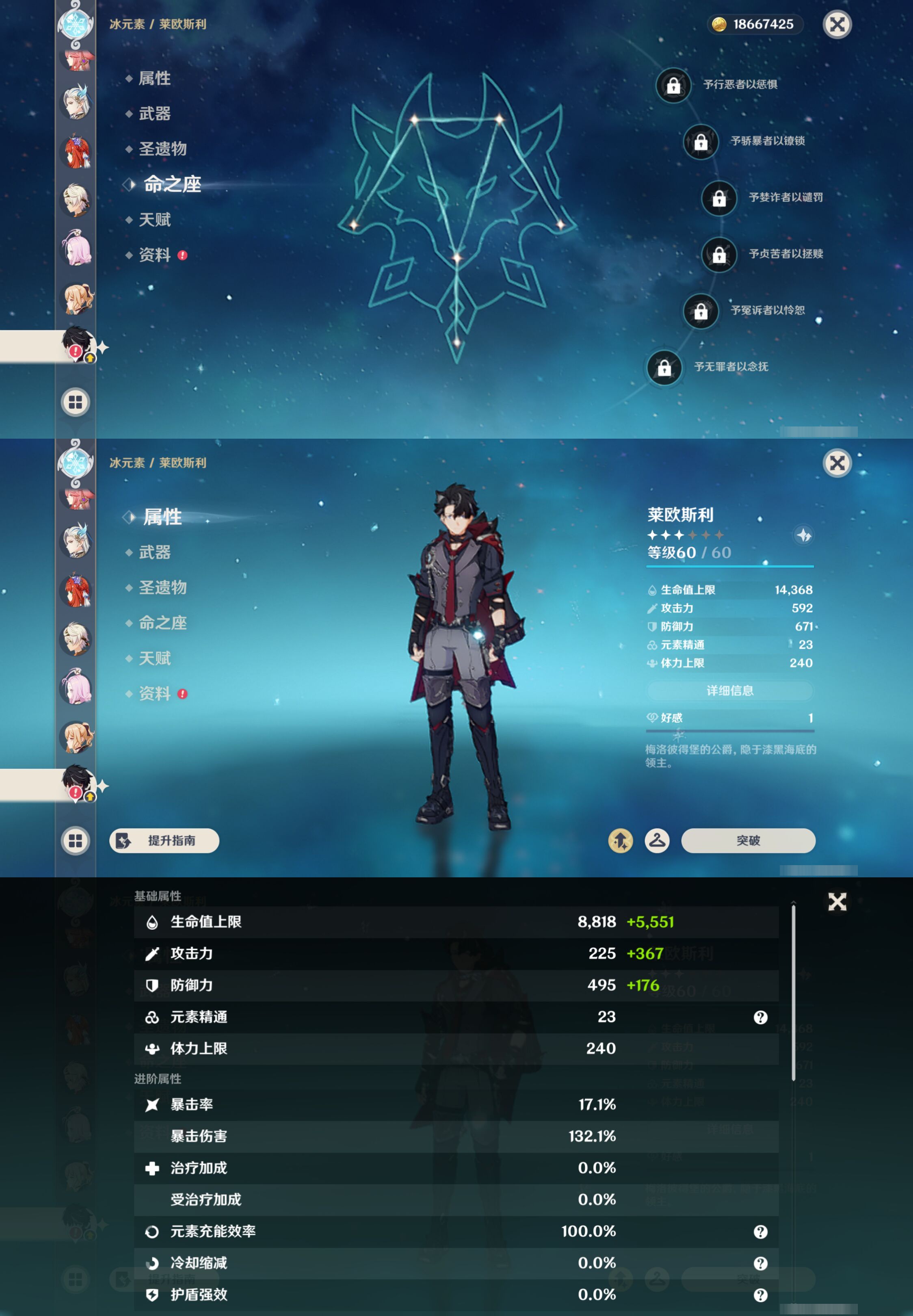 YSMK44495原神账号详情图35