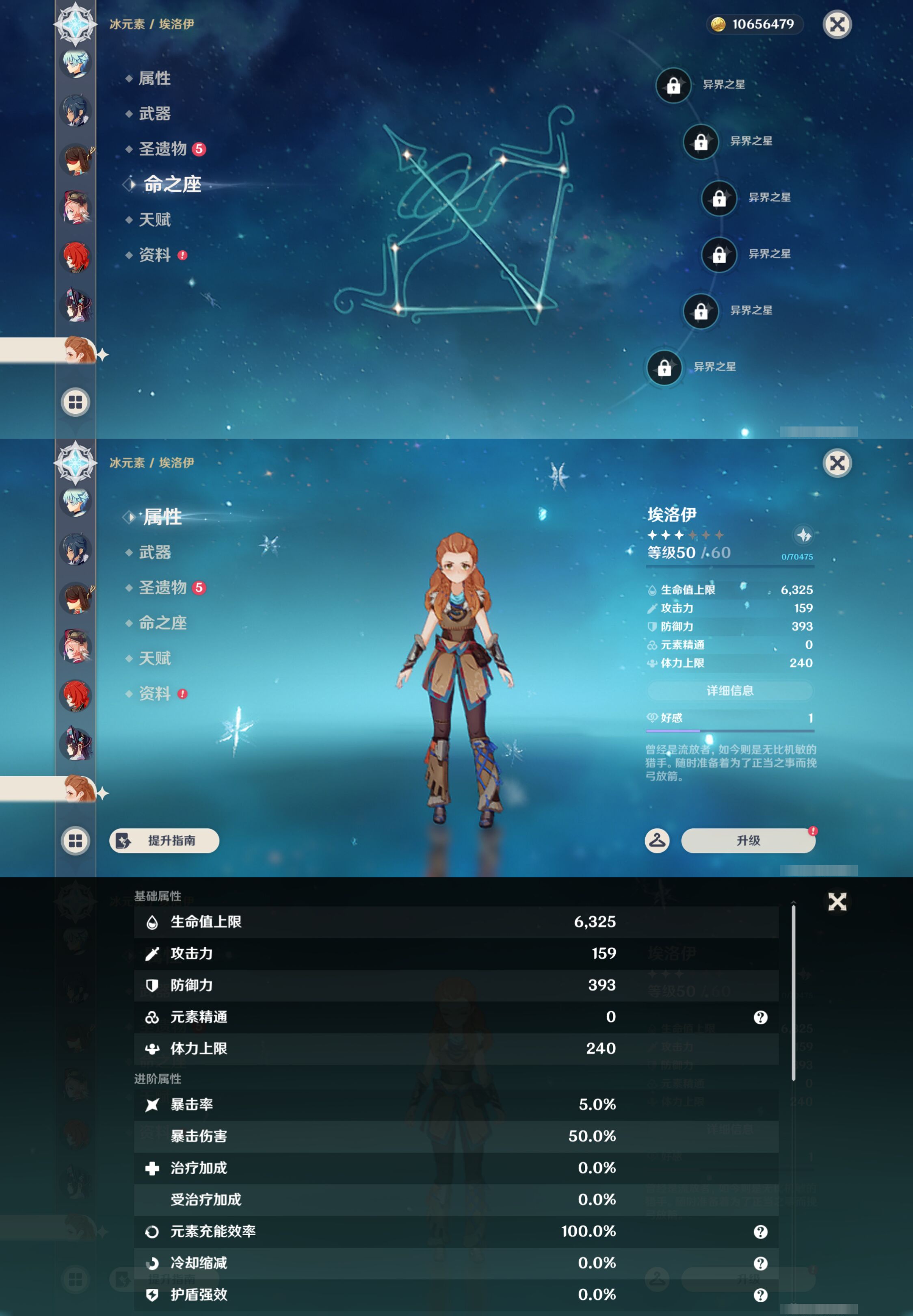 YSMK44574原神账号详情图23