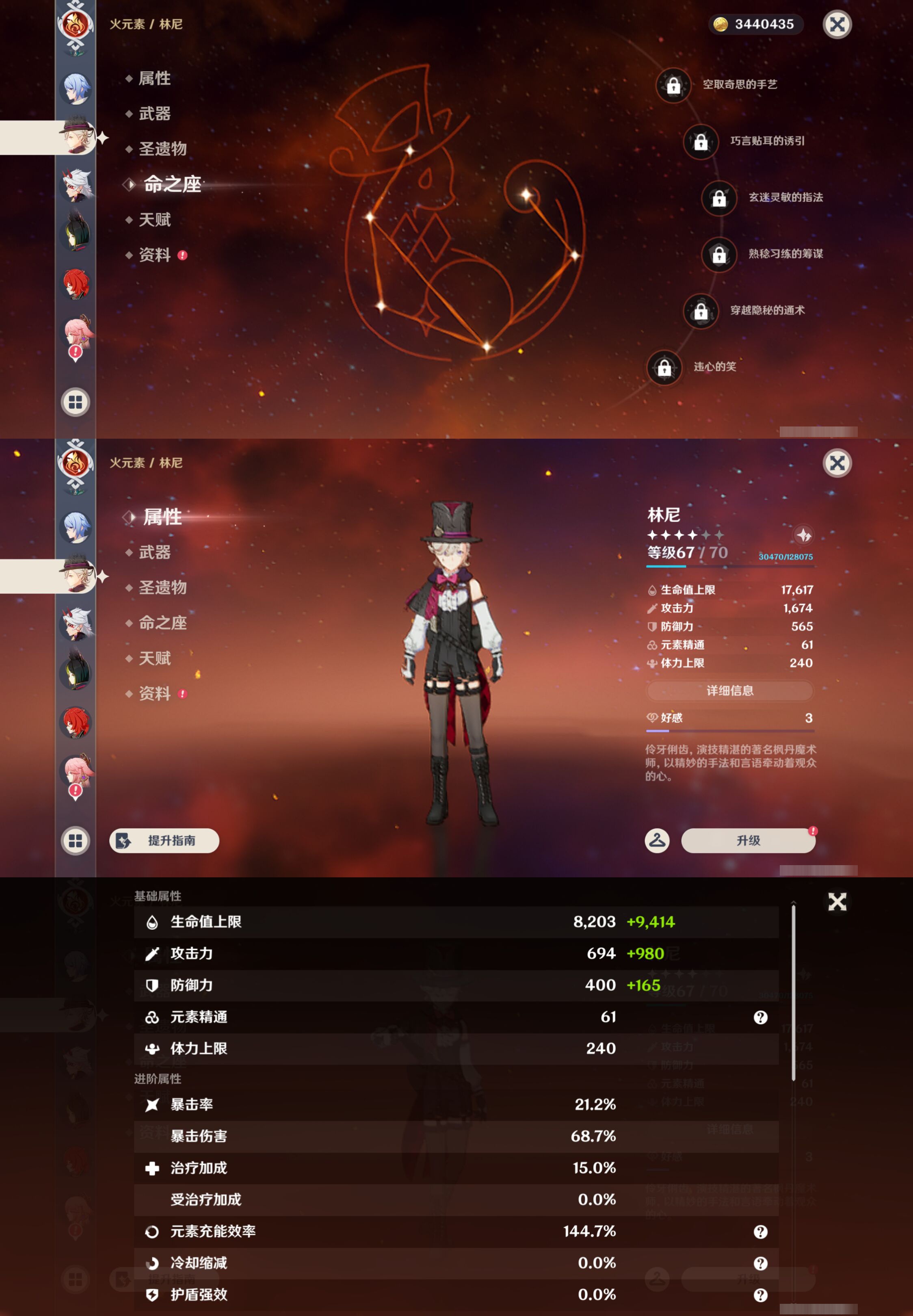 YSMK44421原神账号详情图15 YSMK44421原神账号详情图15