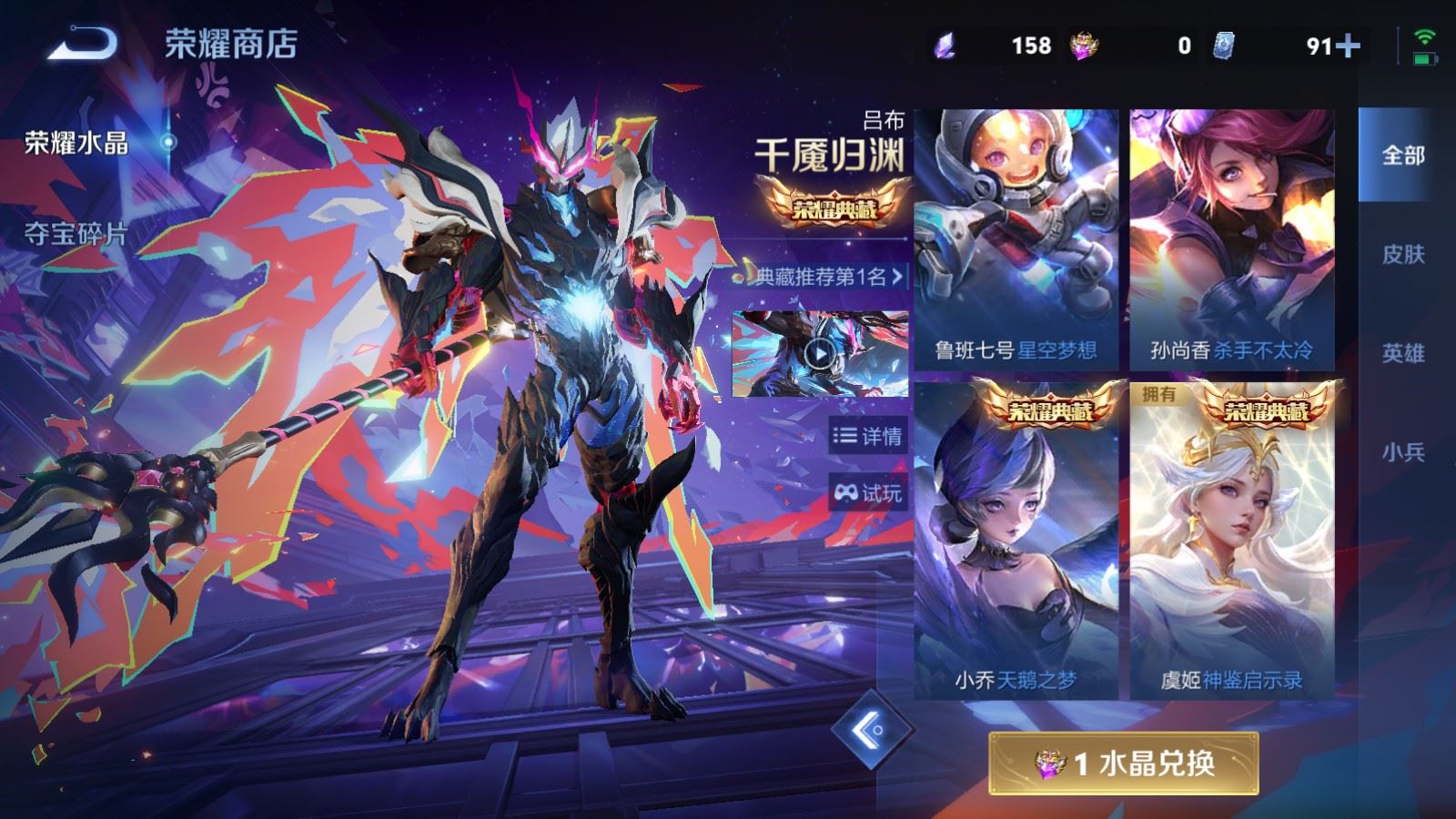 WZCMW4324871王者荣耀账号详情图23