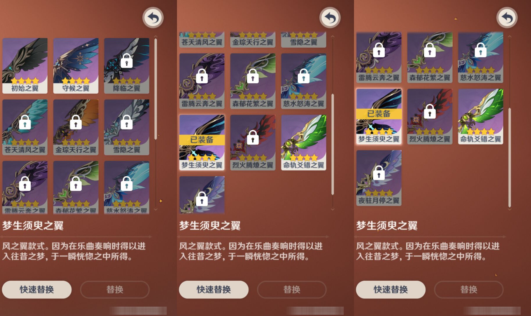 YSMK44470原神账号详情图7 YSMK44470原神账号详情图7