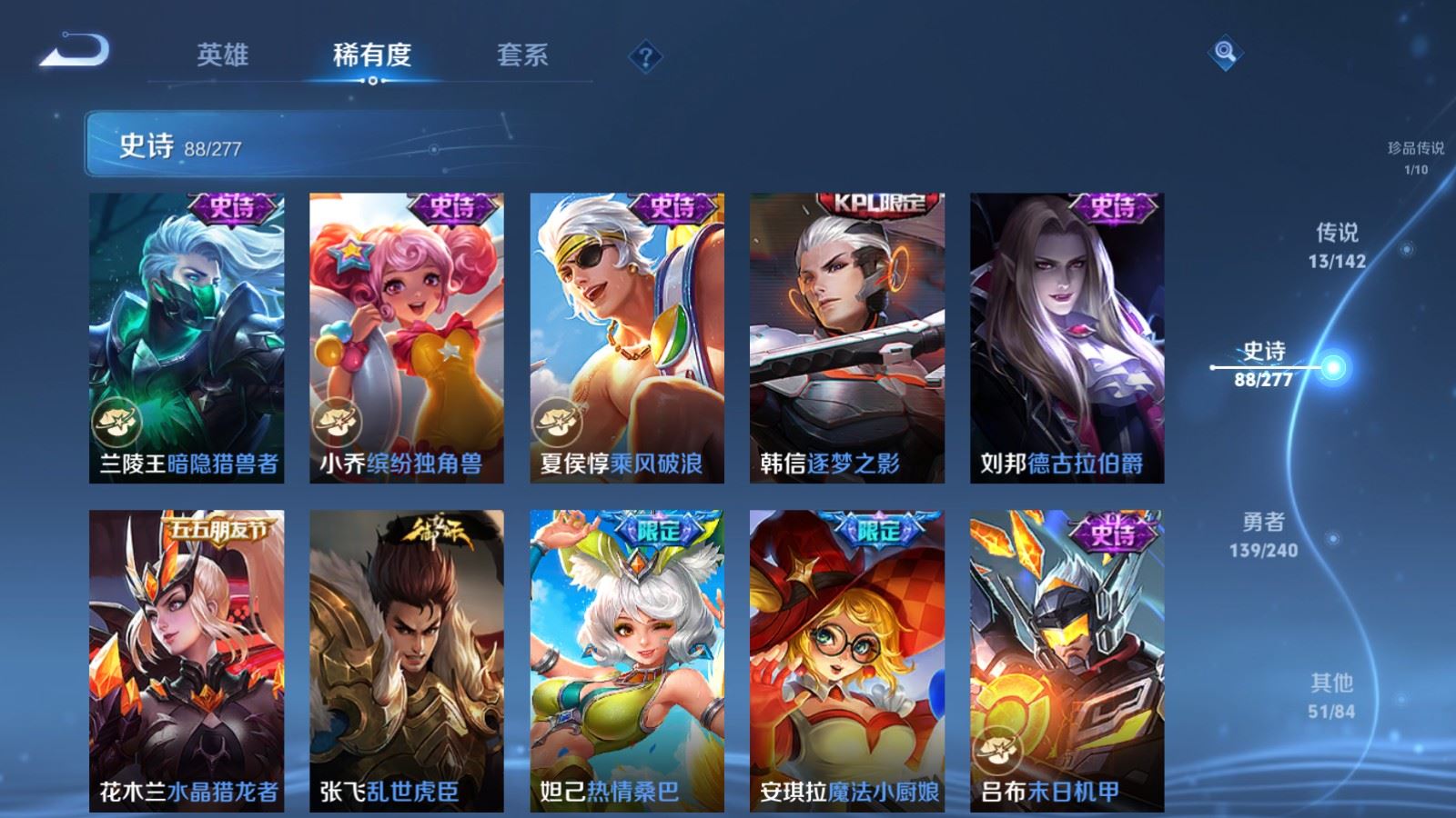 WZCMW4324784王者荣耀账号详情图14