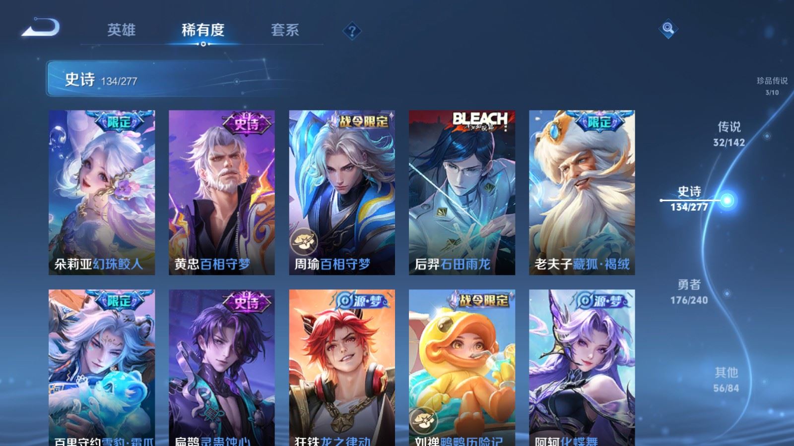 WZCMW4324739王者荣耀账号详情图13