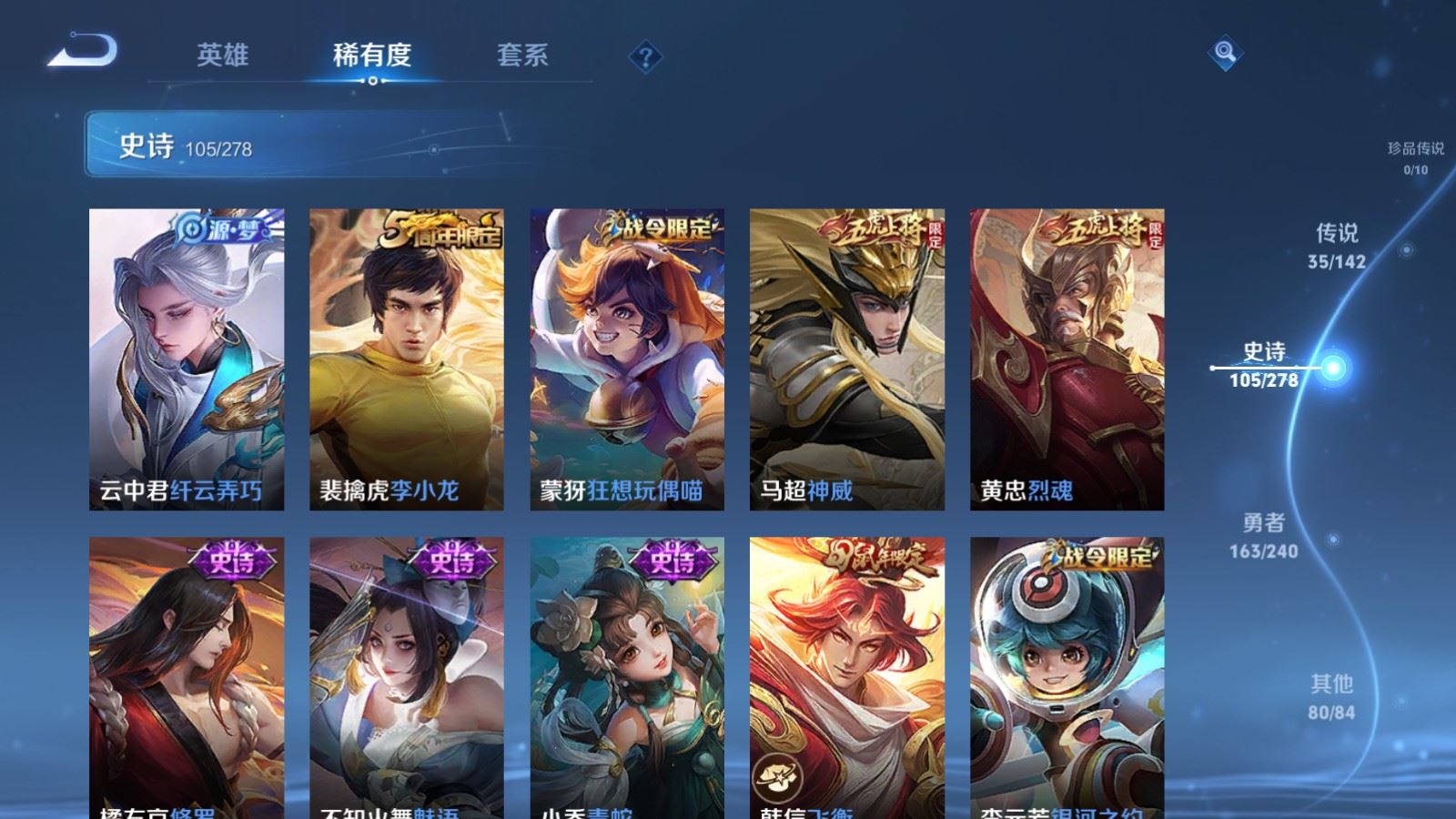 WZCMW4324904王者荣耀账号详情图15