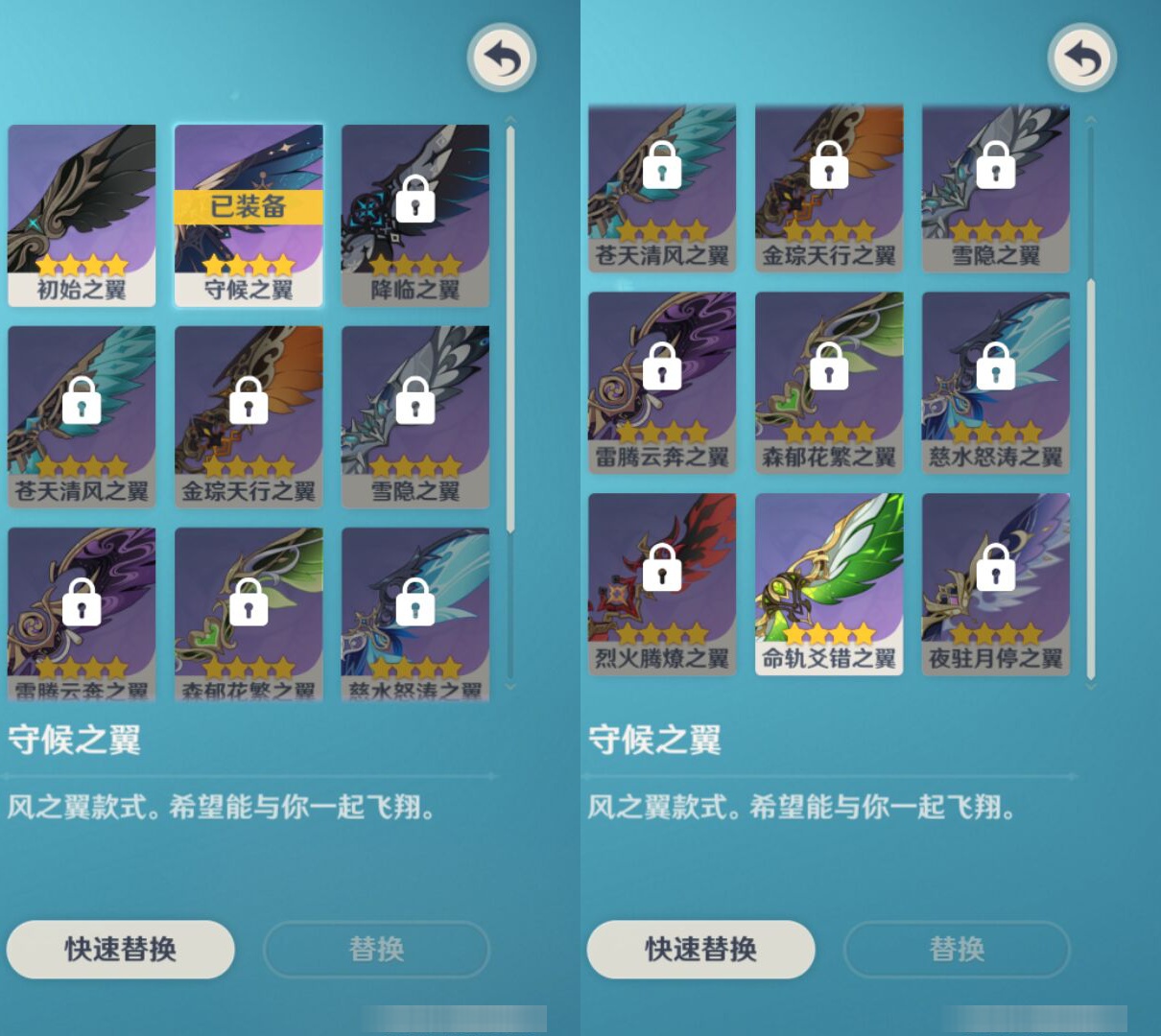 YSMK44422原神账号详情图7