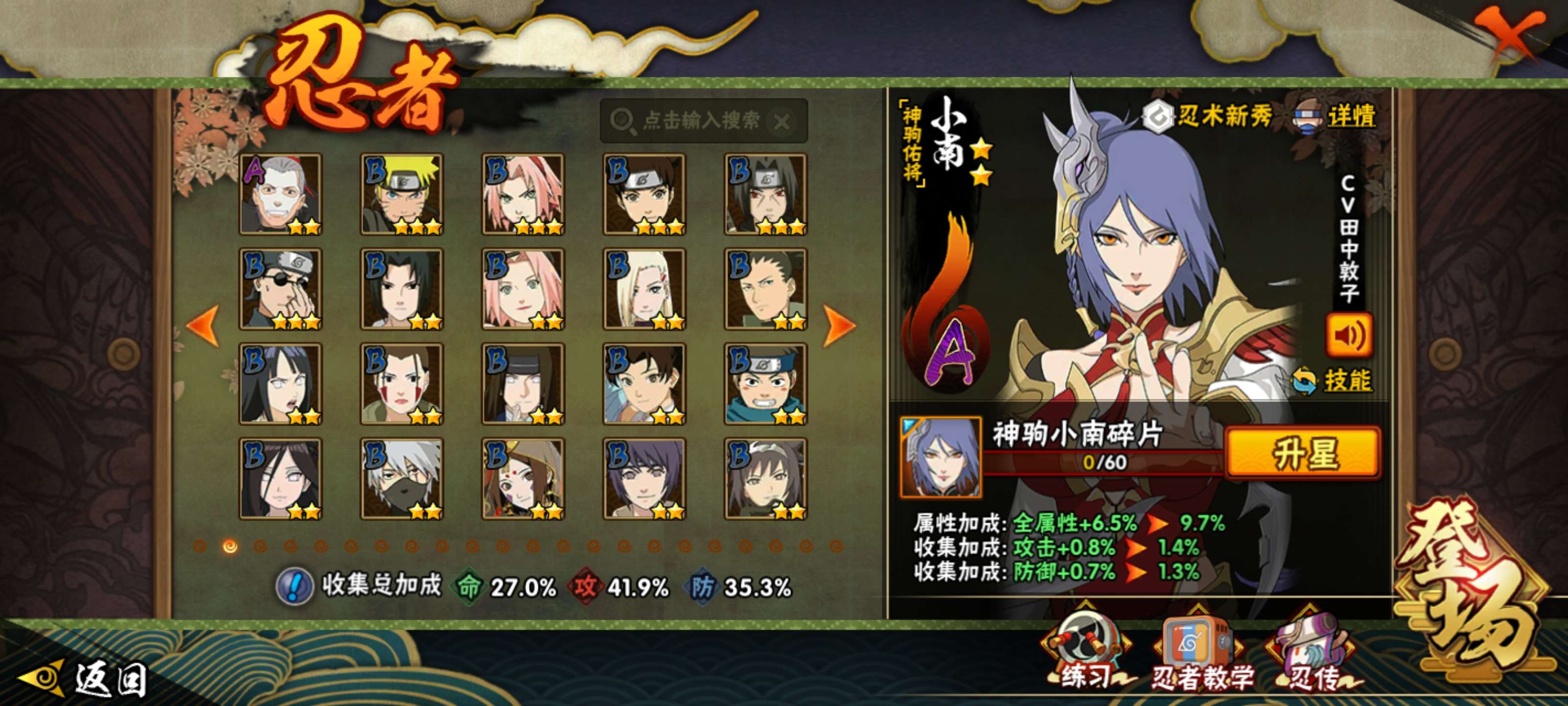 WZZM4311458王者荣耀账号详情图2