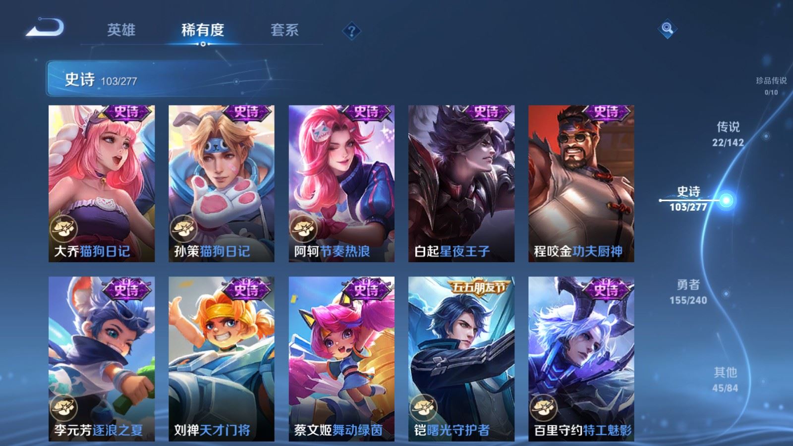 WZCMW4324726王者荣耀账号详情图16