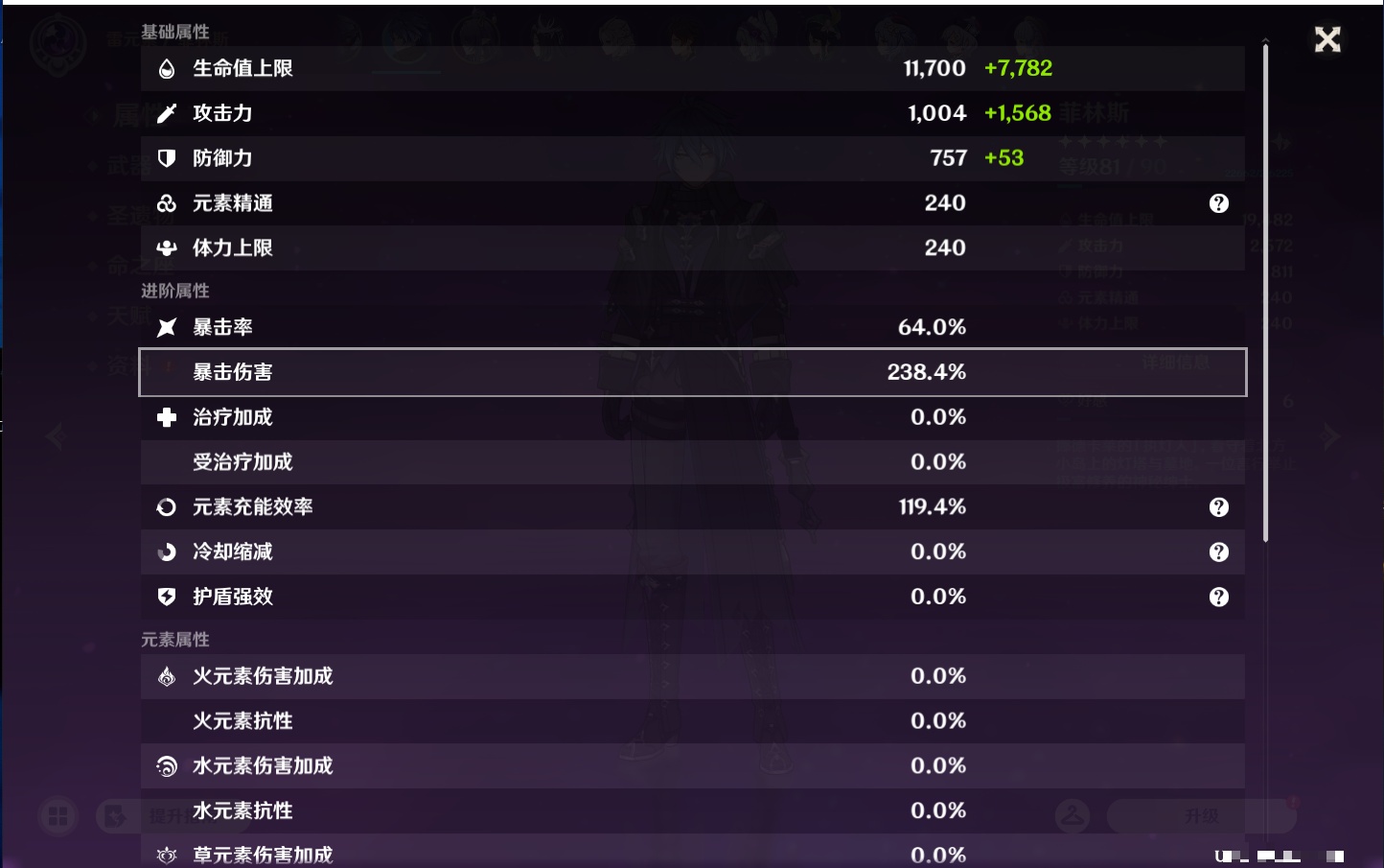 YSMK44553原神账号详情图59