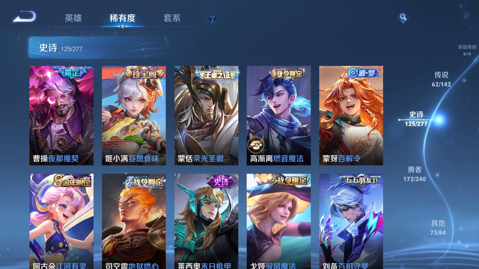 WZCMW4325035王者荣耀账号详情图18