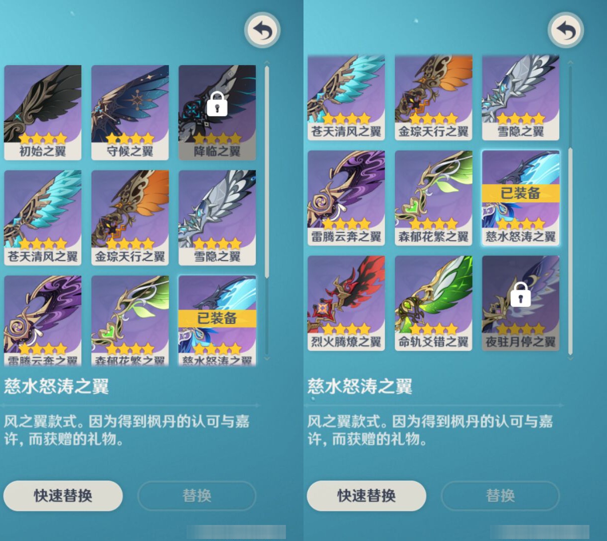 YSMK44448原神账号详情图7